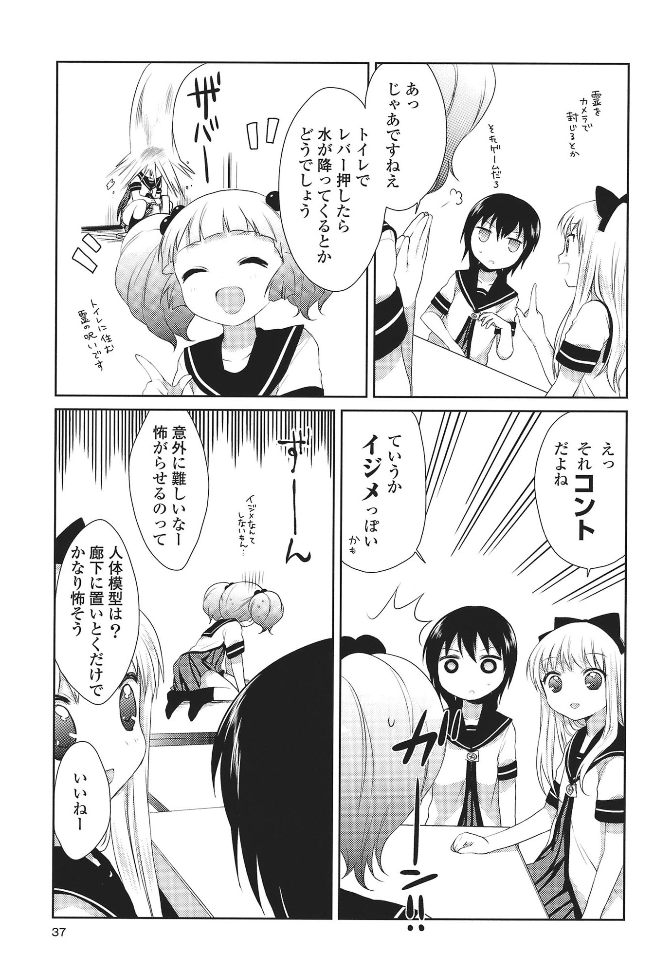 P33
