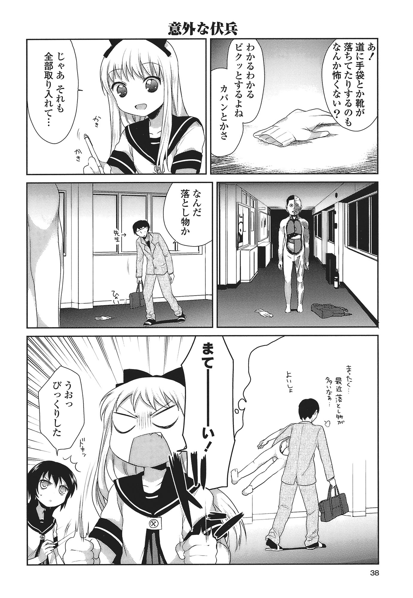 P34