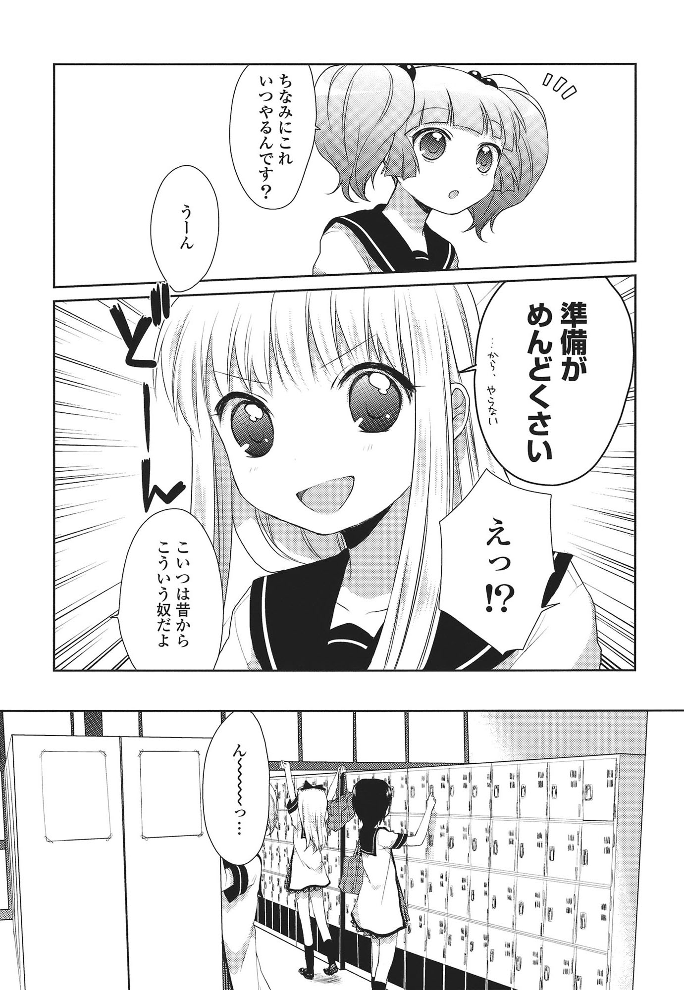 P37