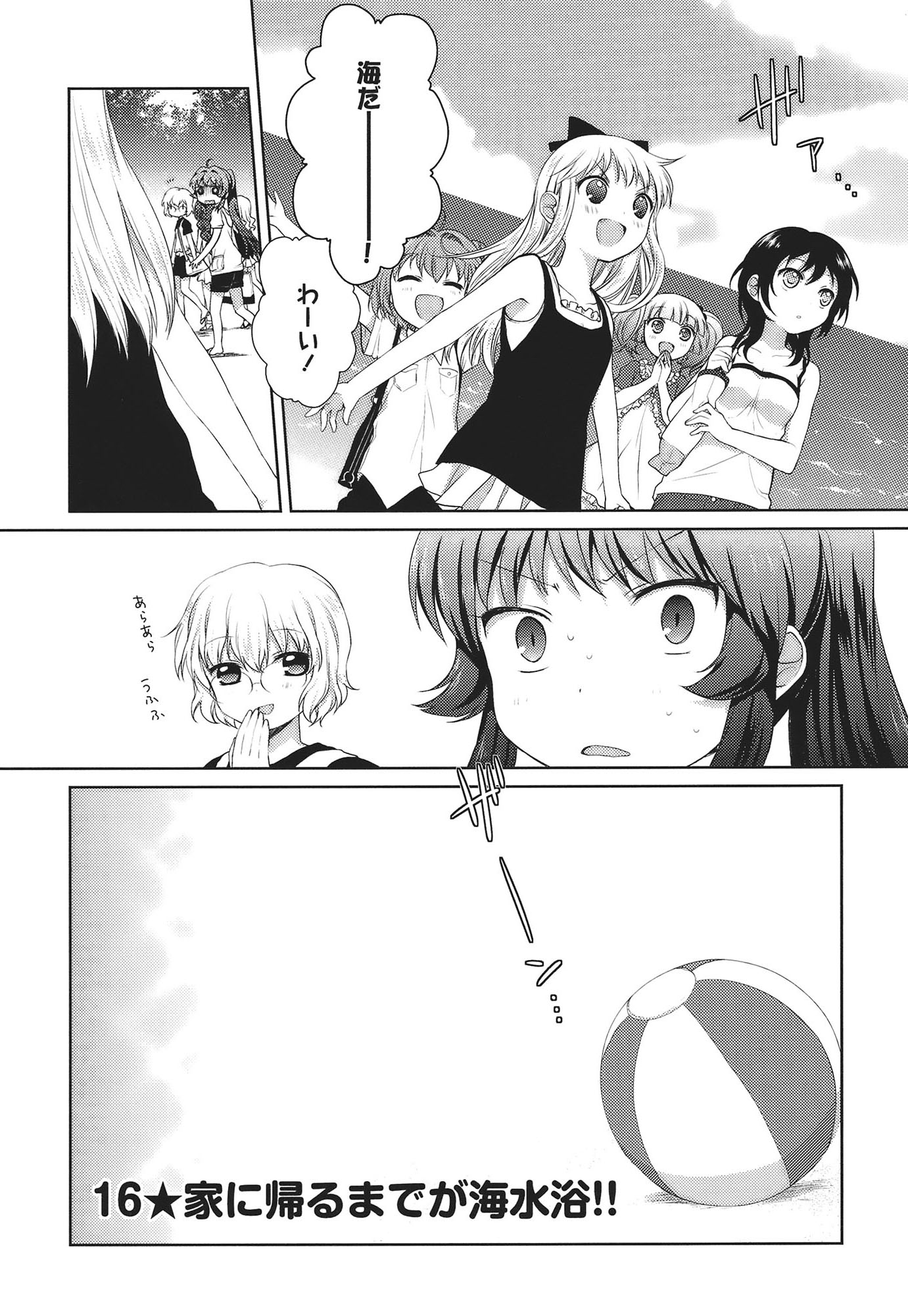 P39