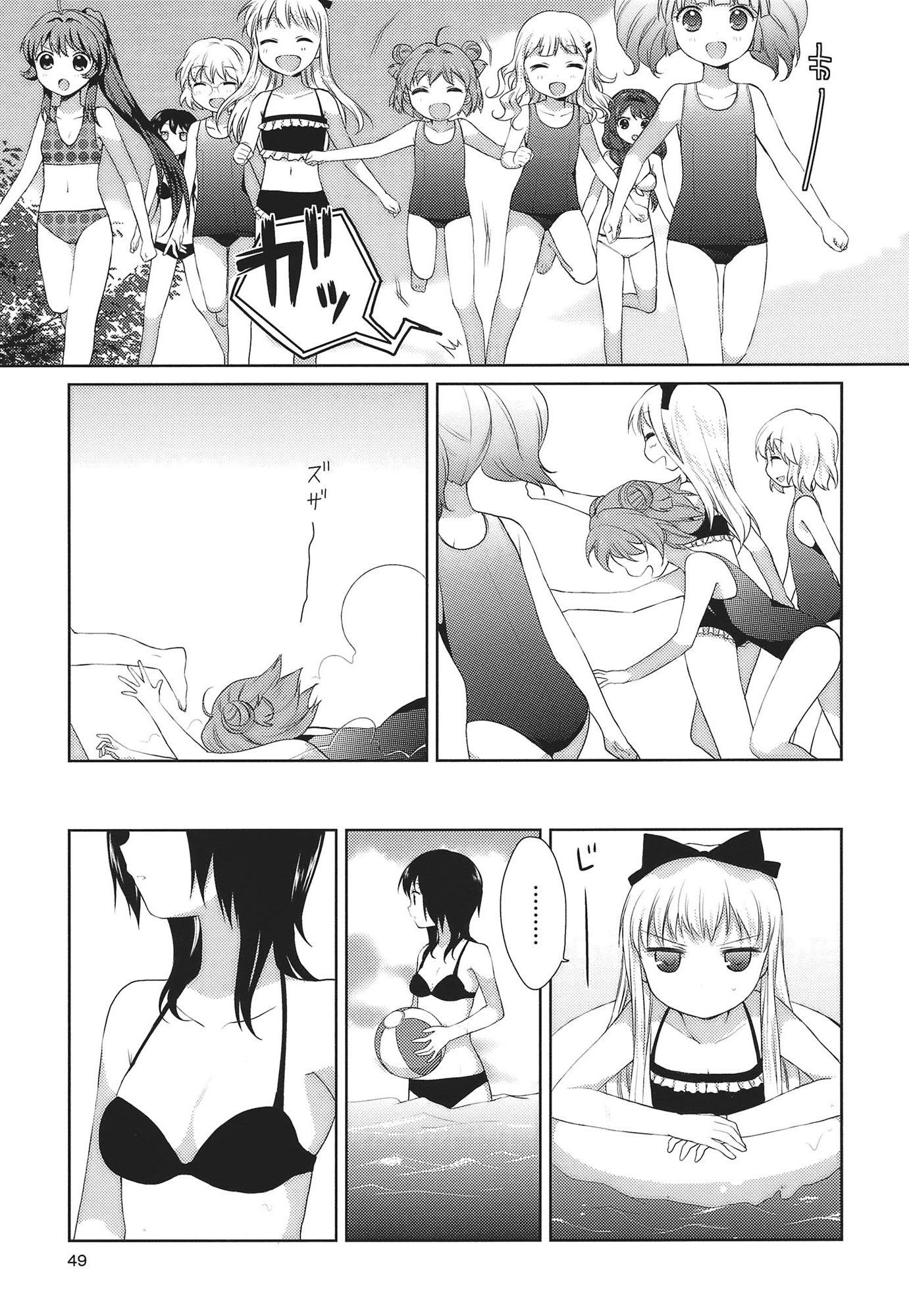P43