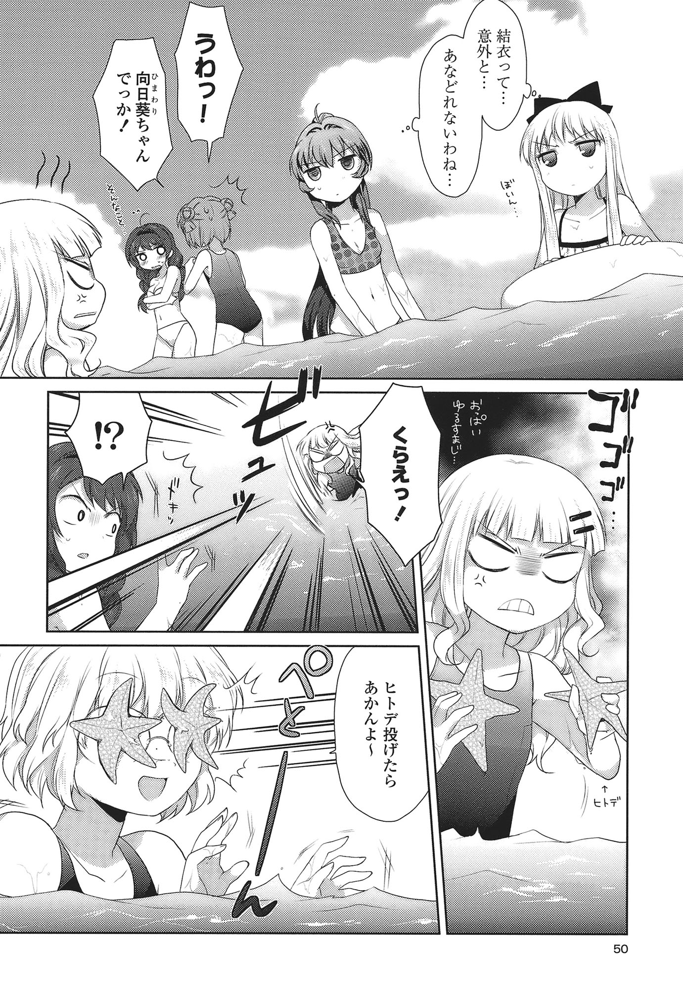 P44