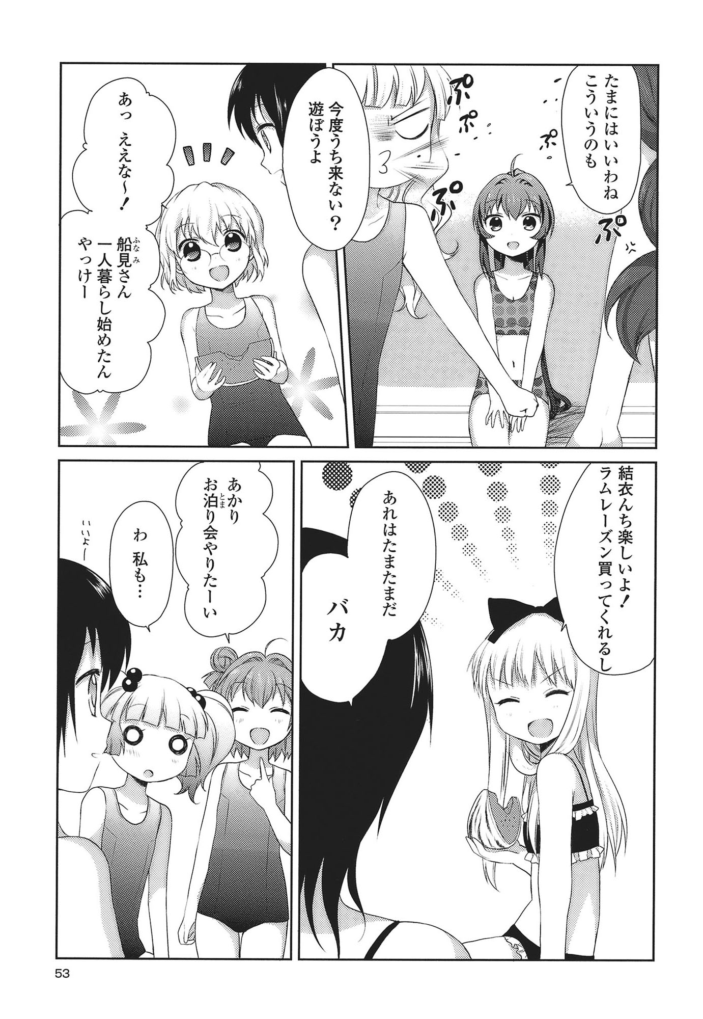 P47