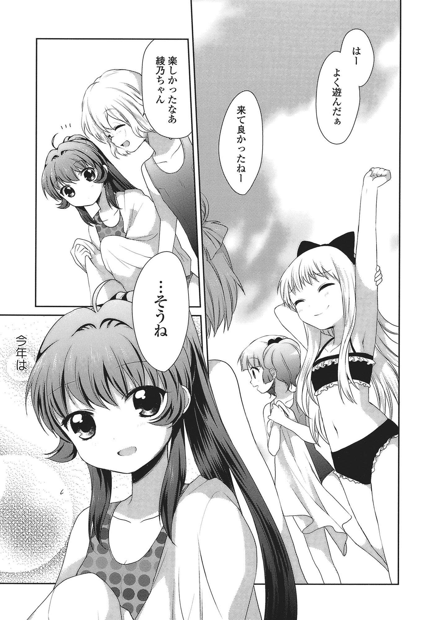 P49