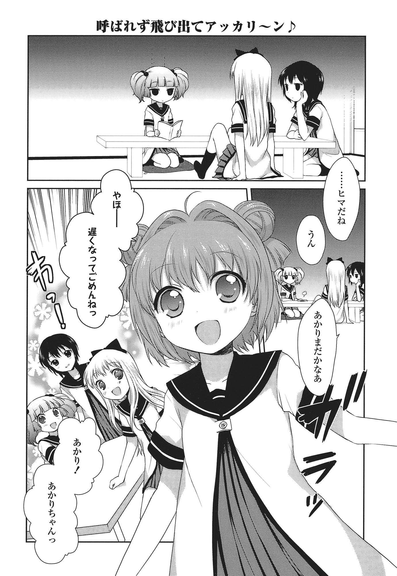 P52