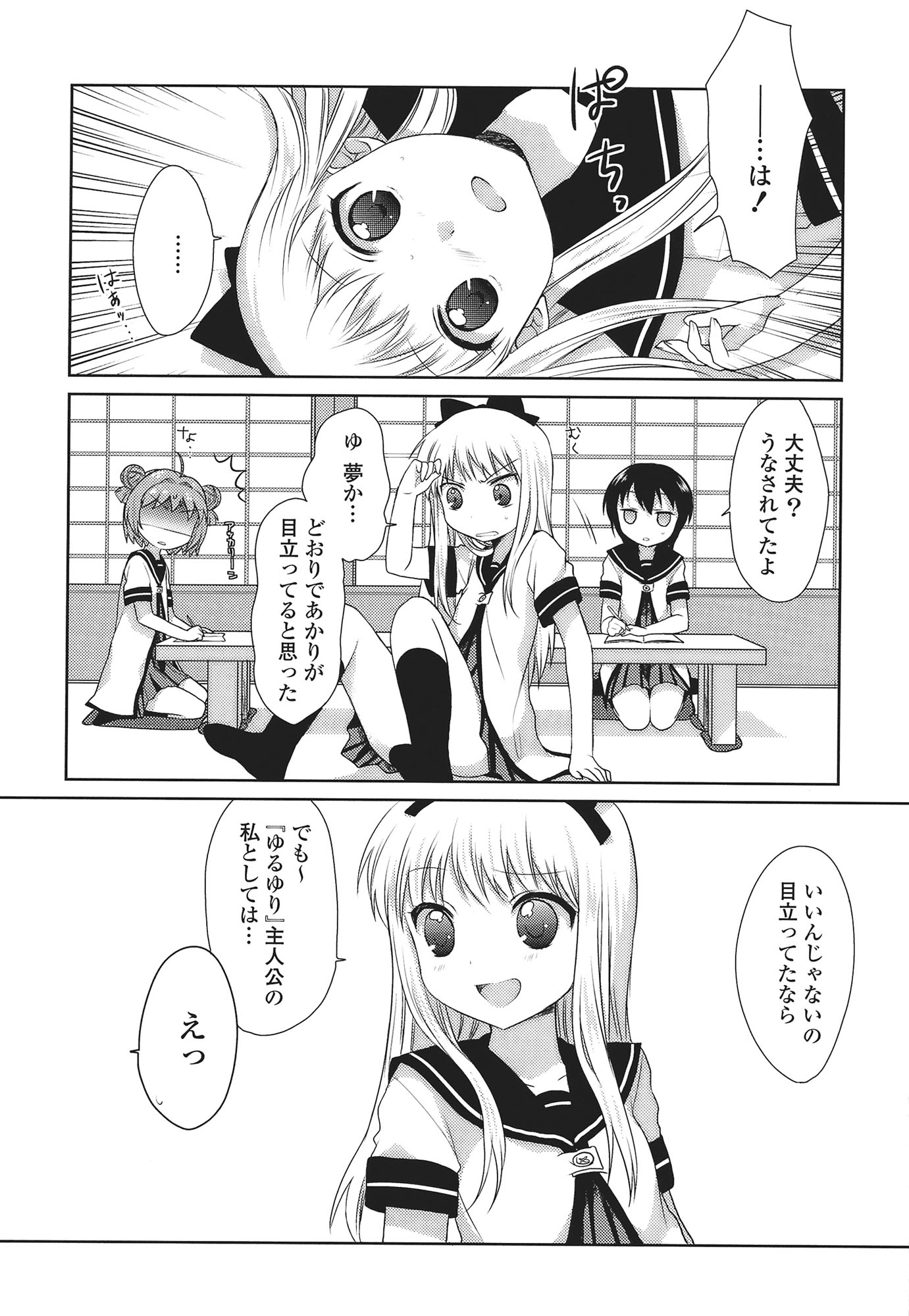 P54