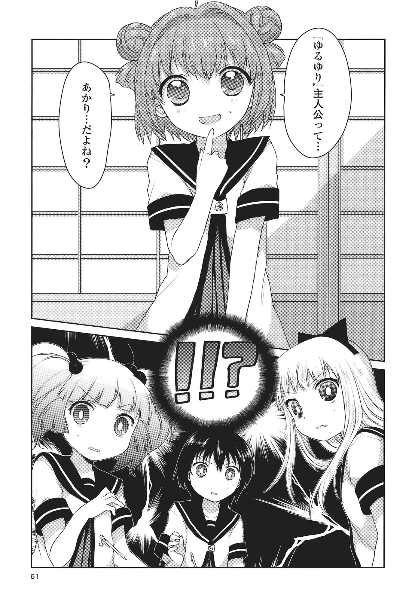 P55