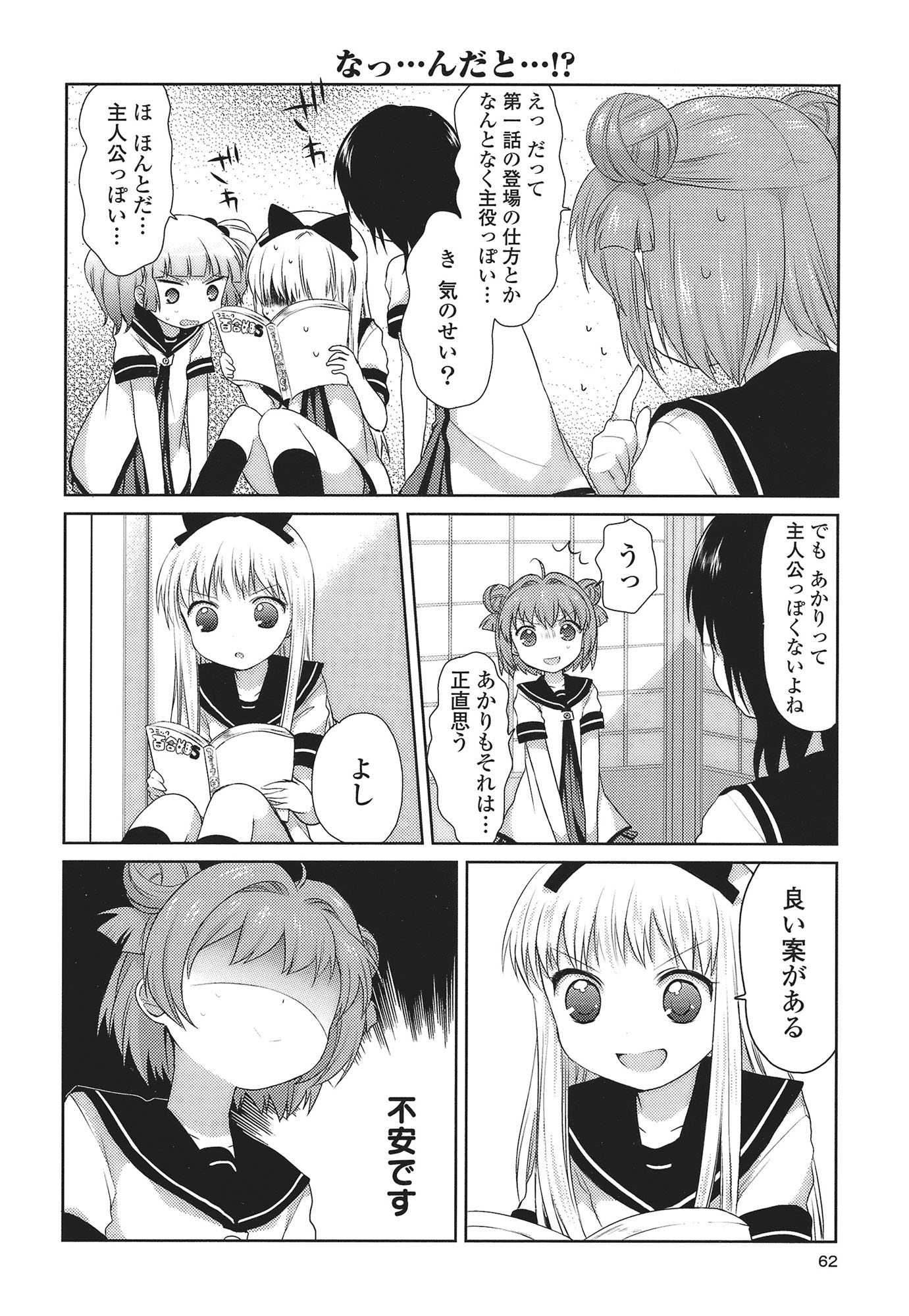 P56