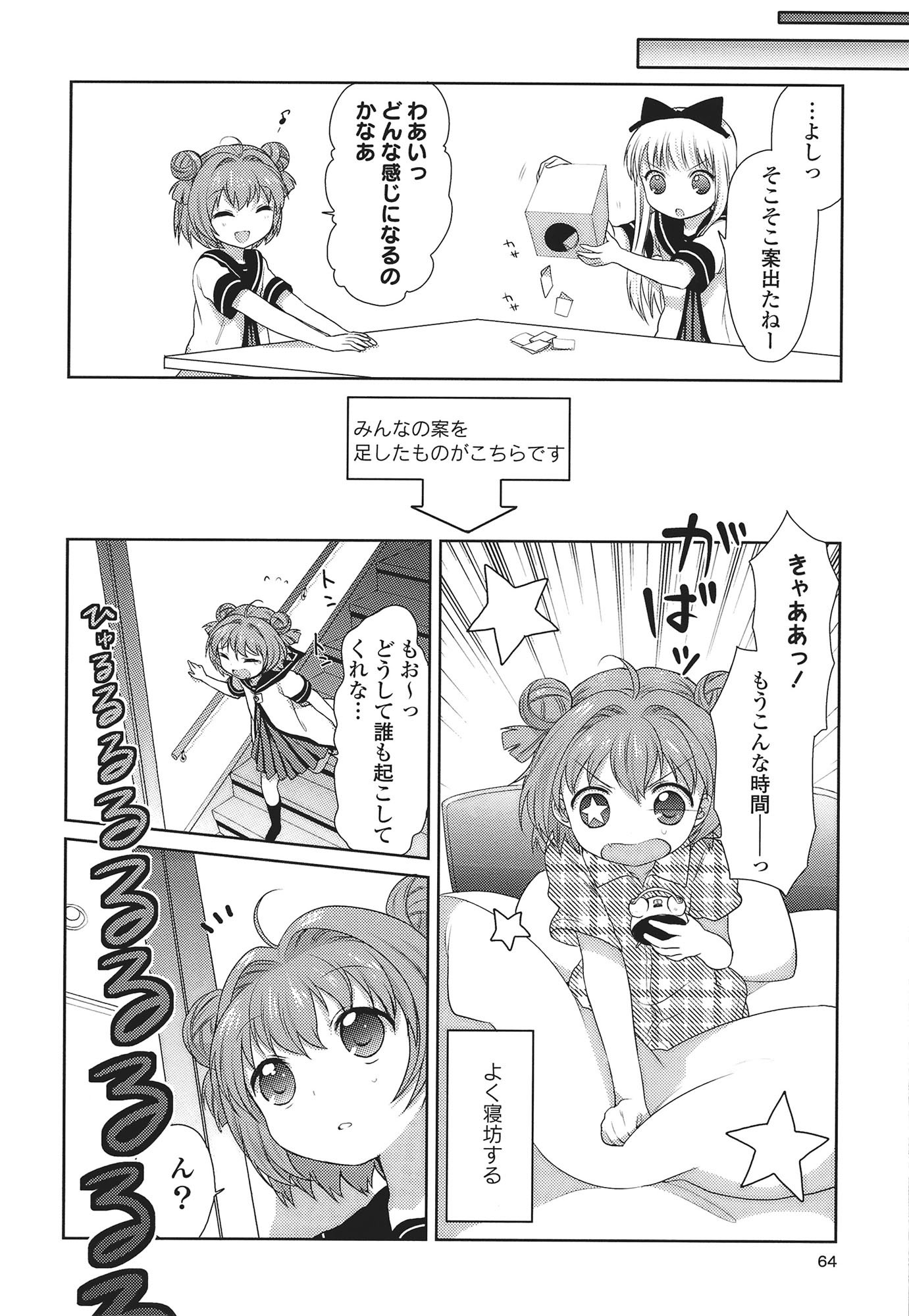 P58