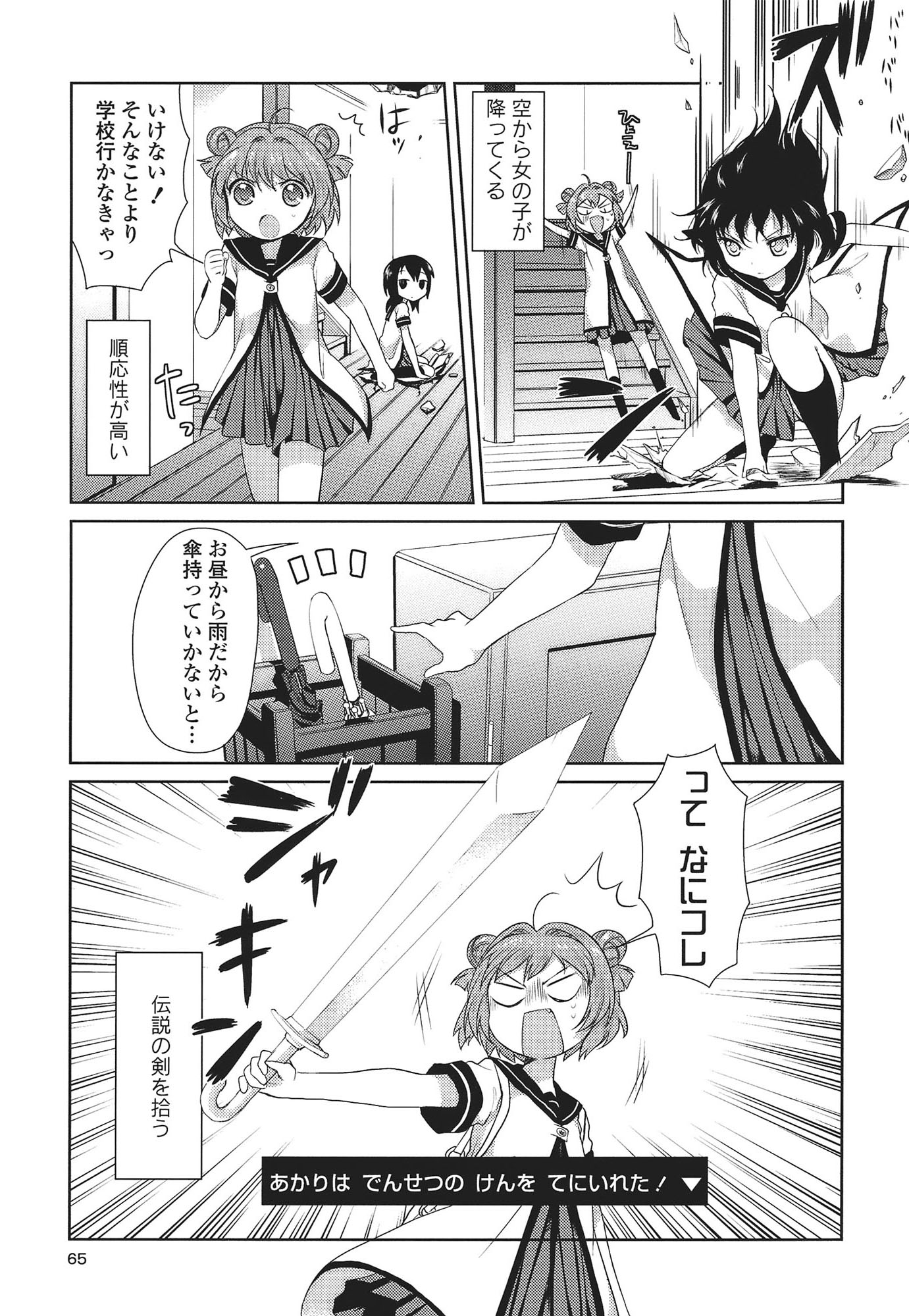 P59