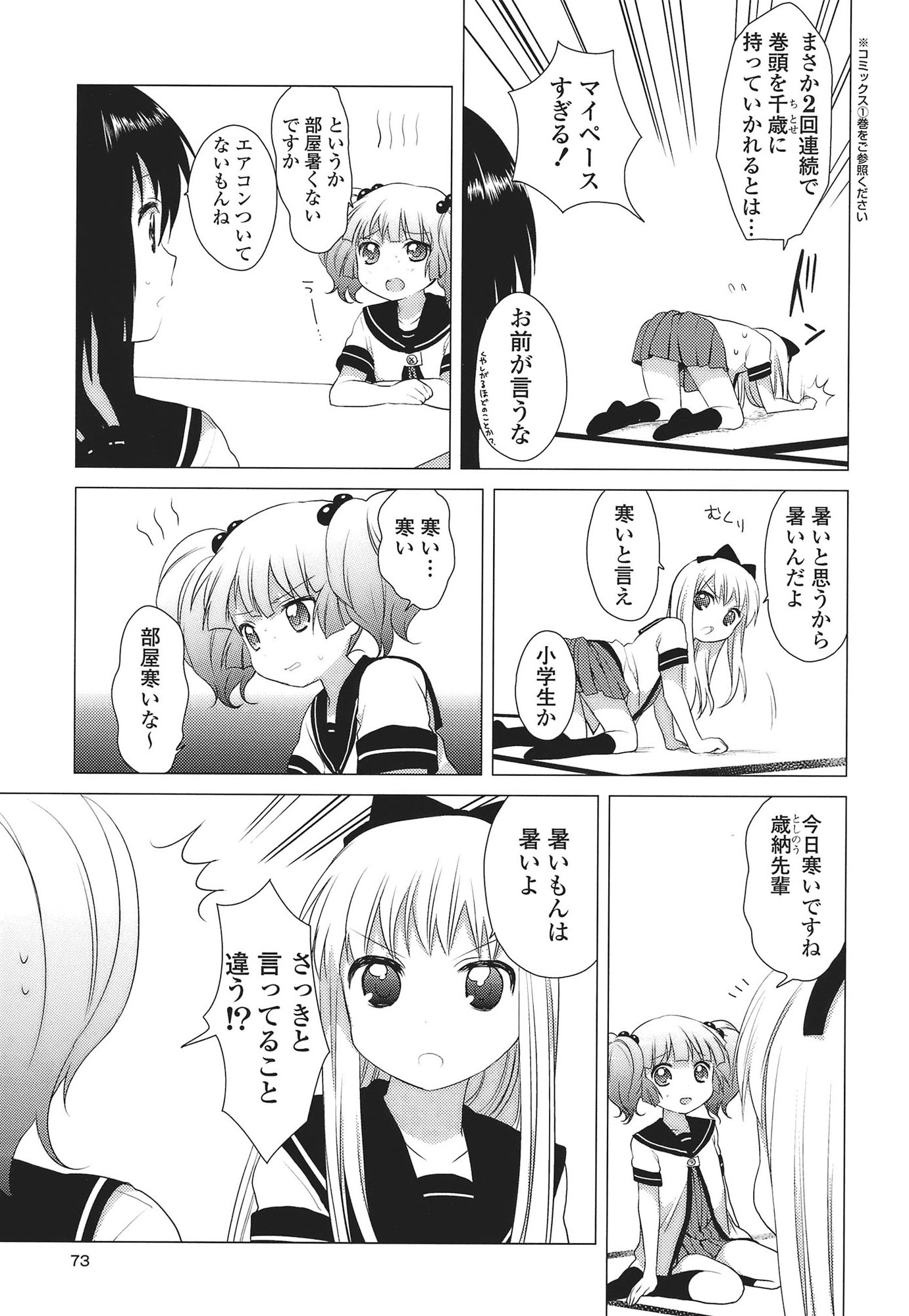 P65