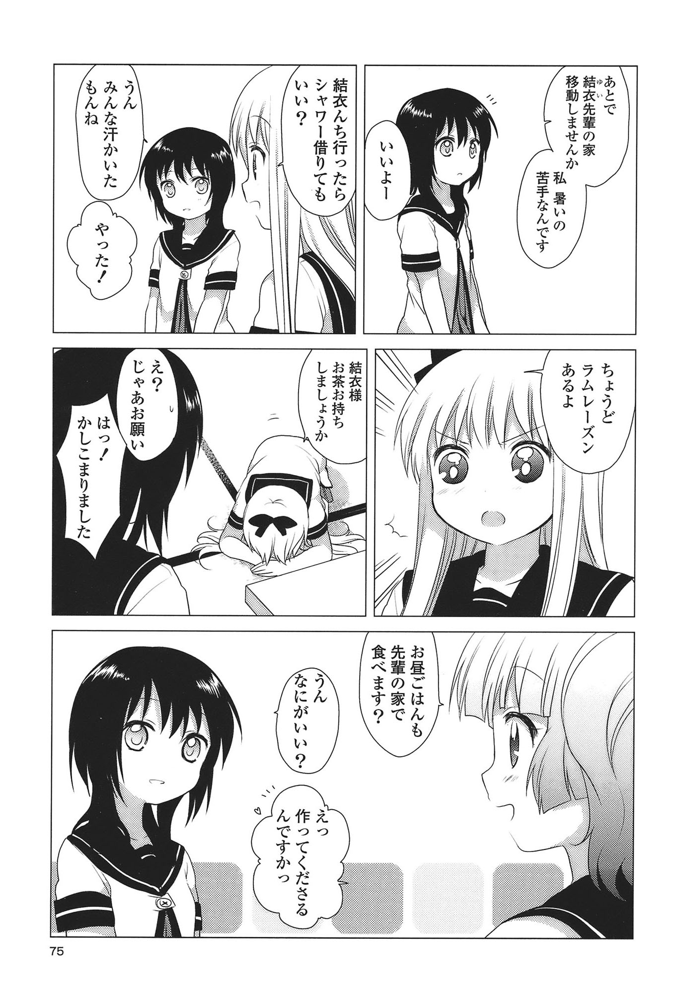 P67
