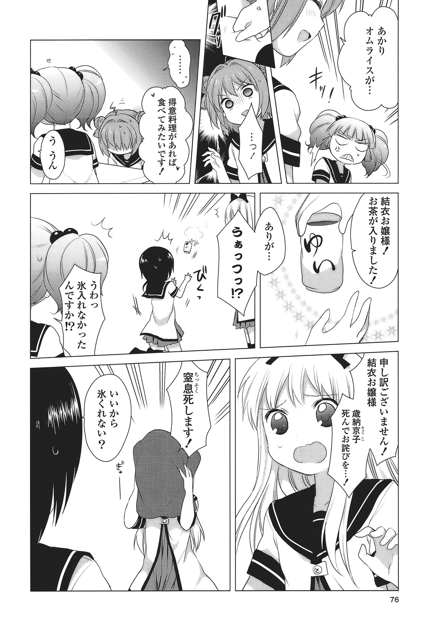P68