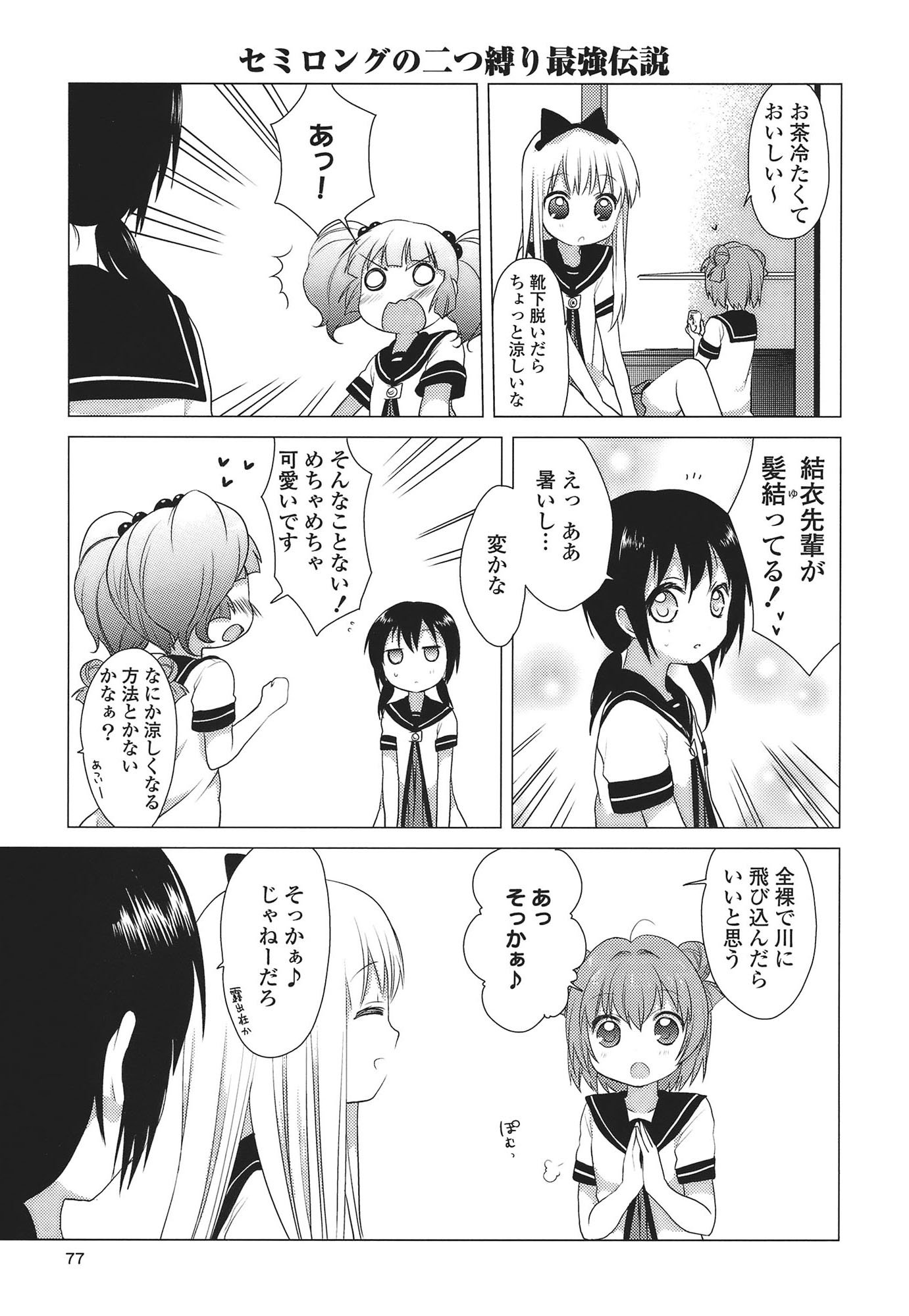P69