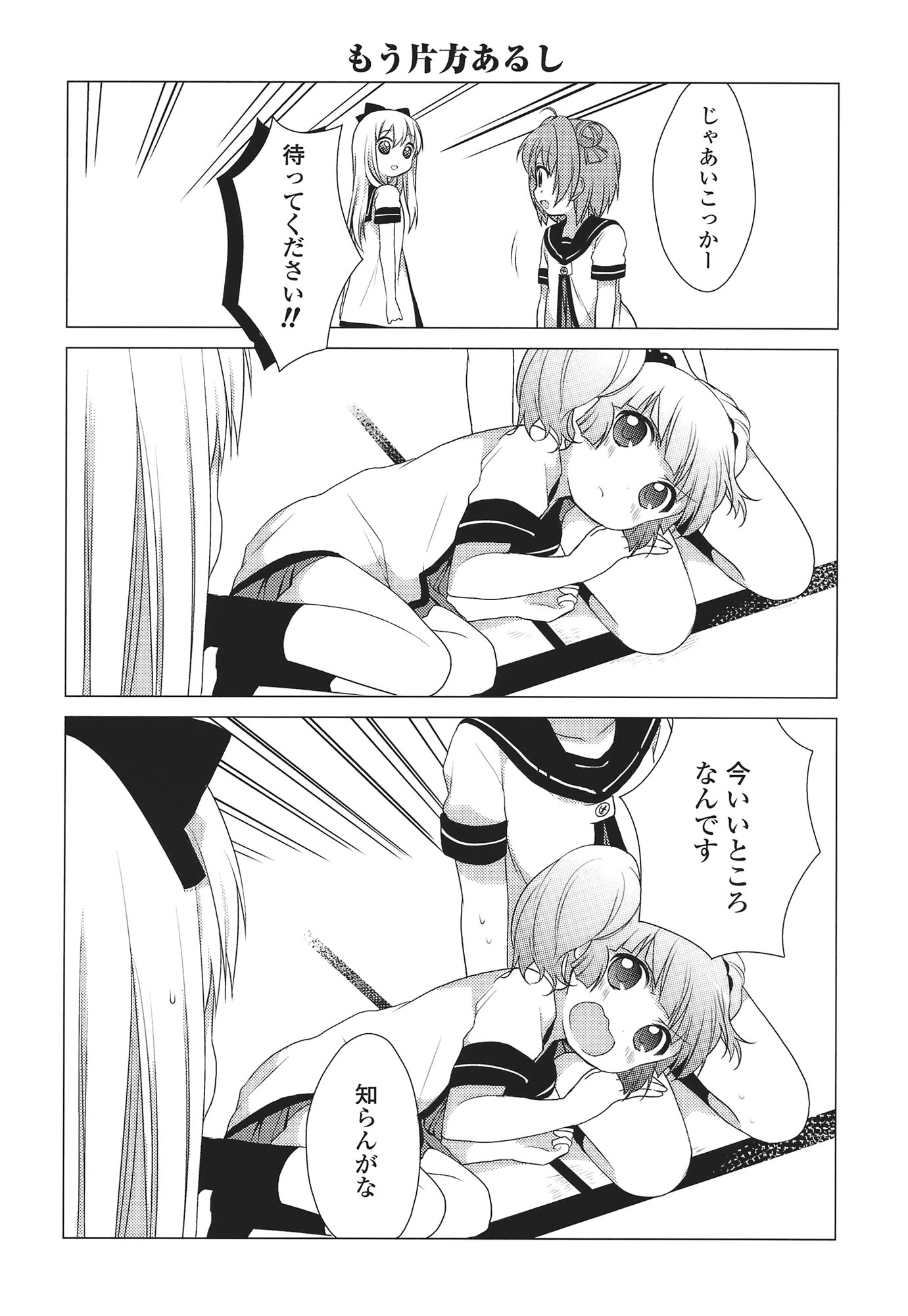 P76