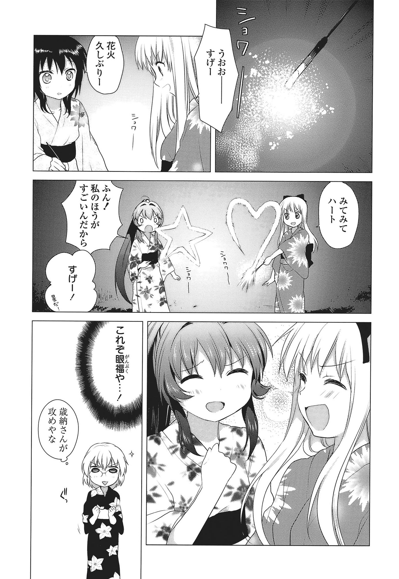 P81