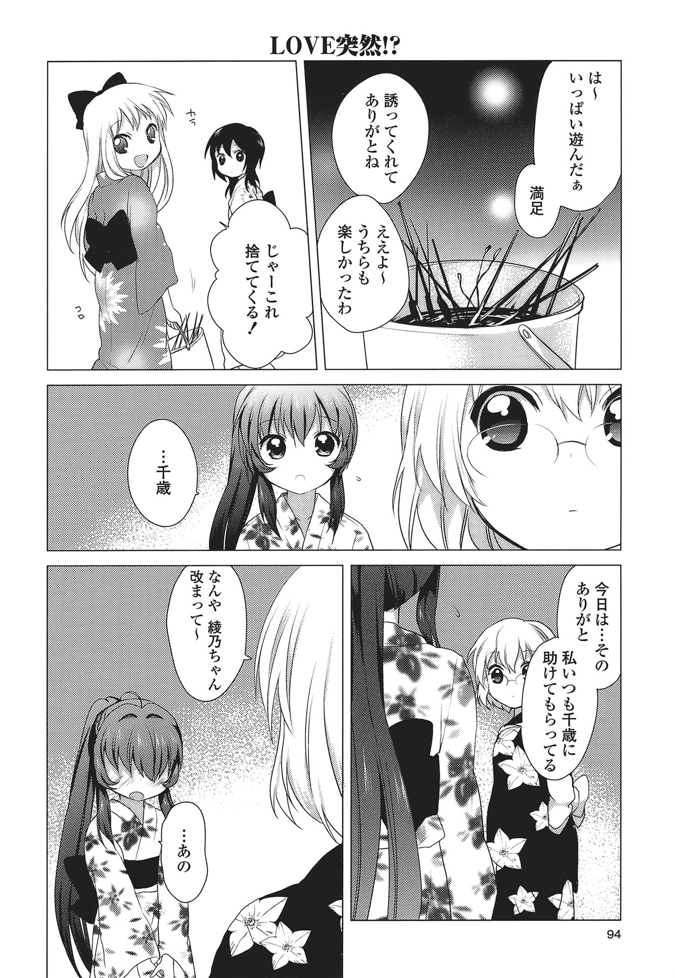P86