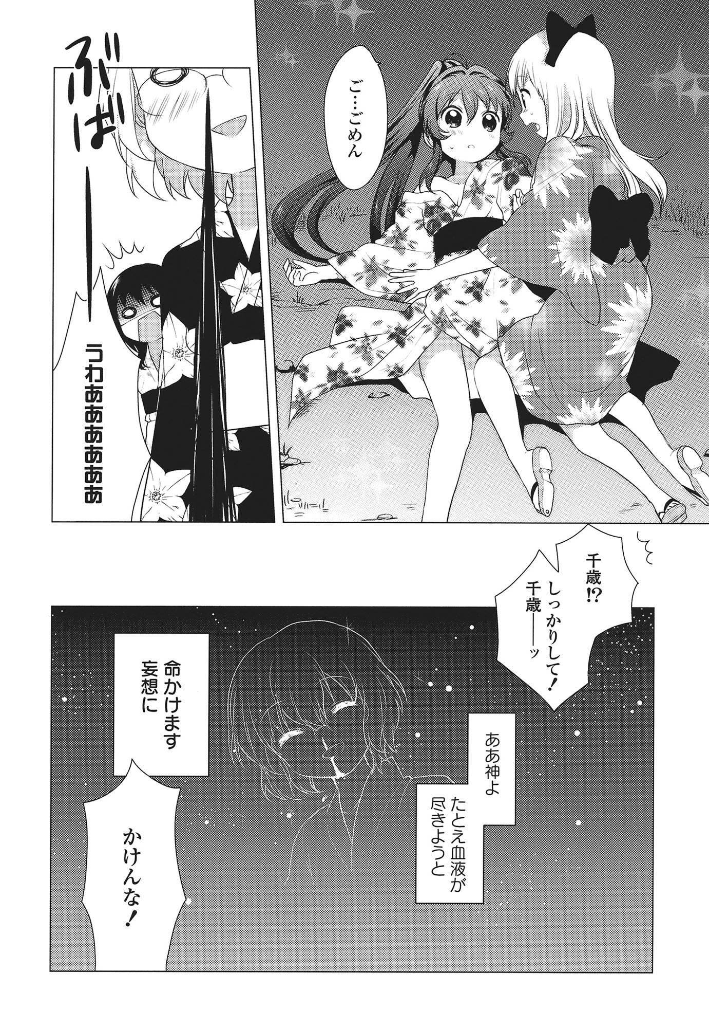 P88