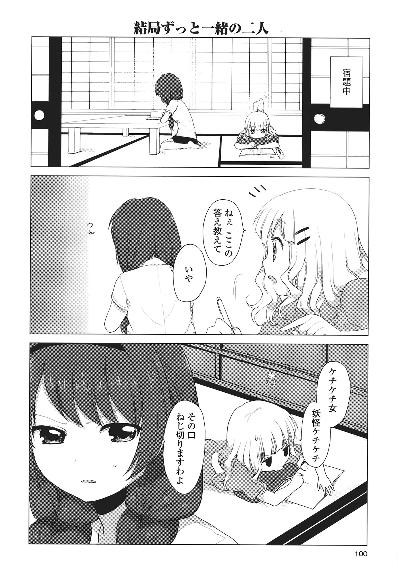 P90