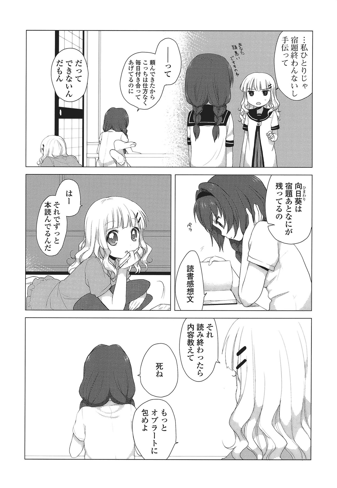 P91