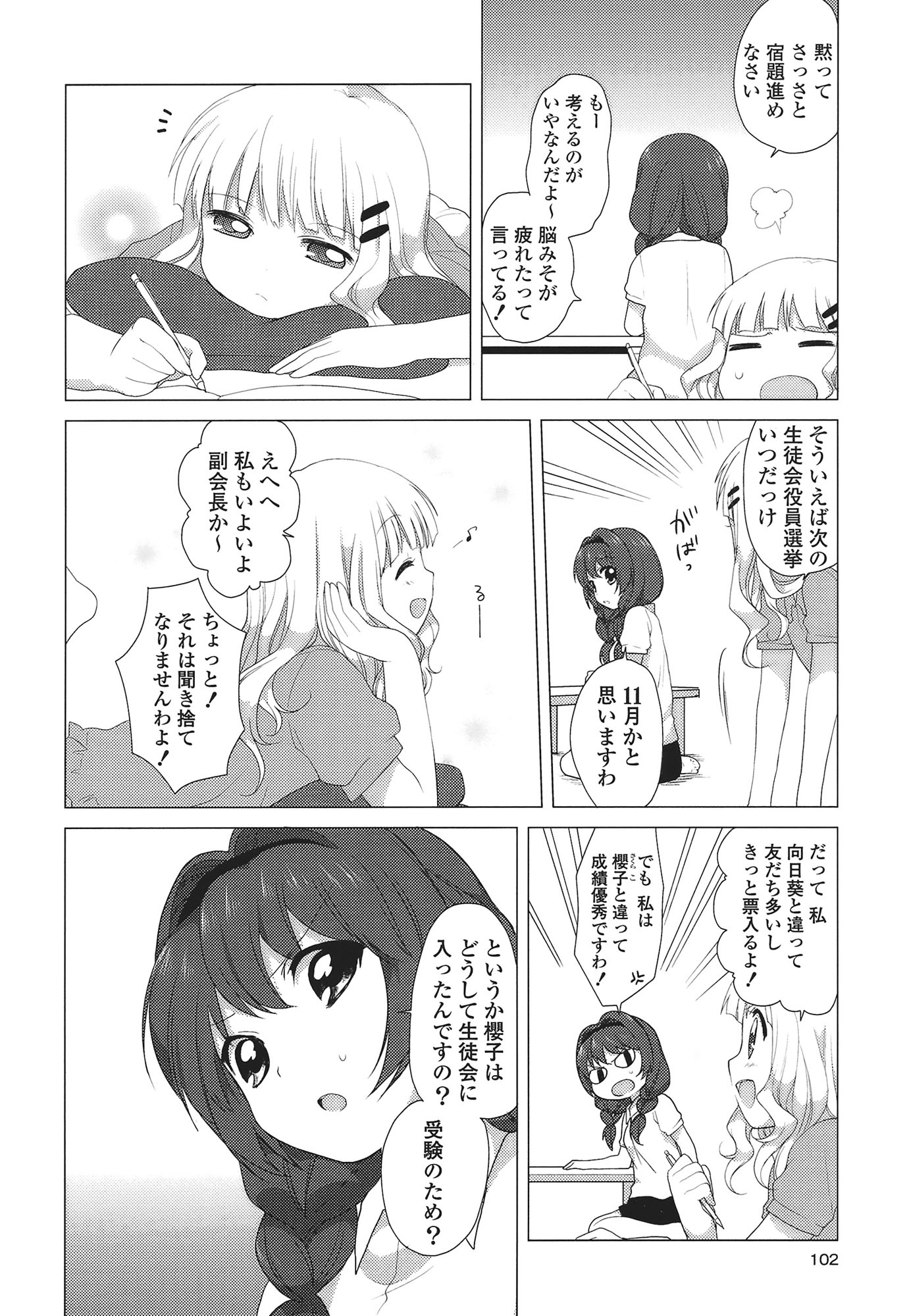 P92