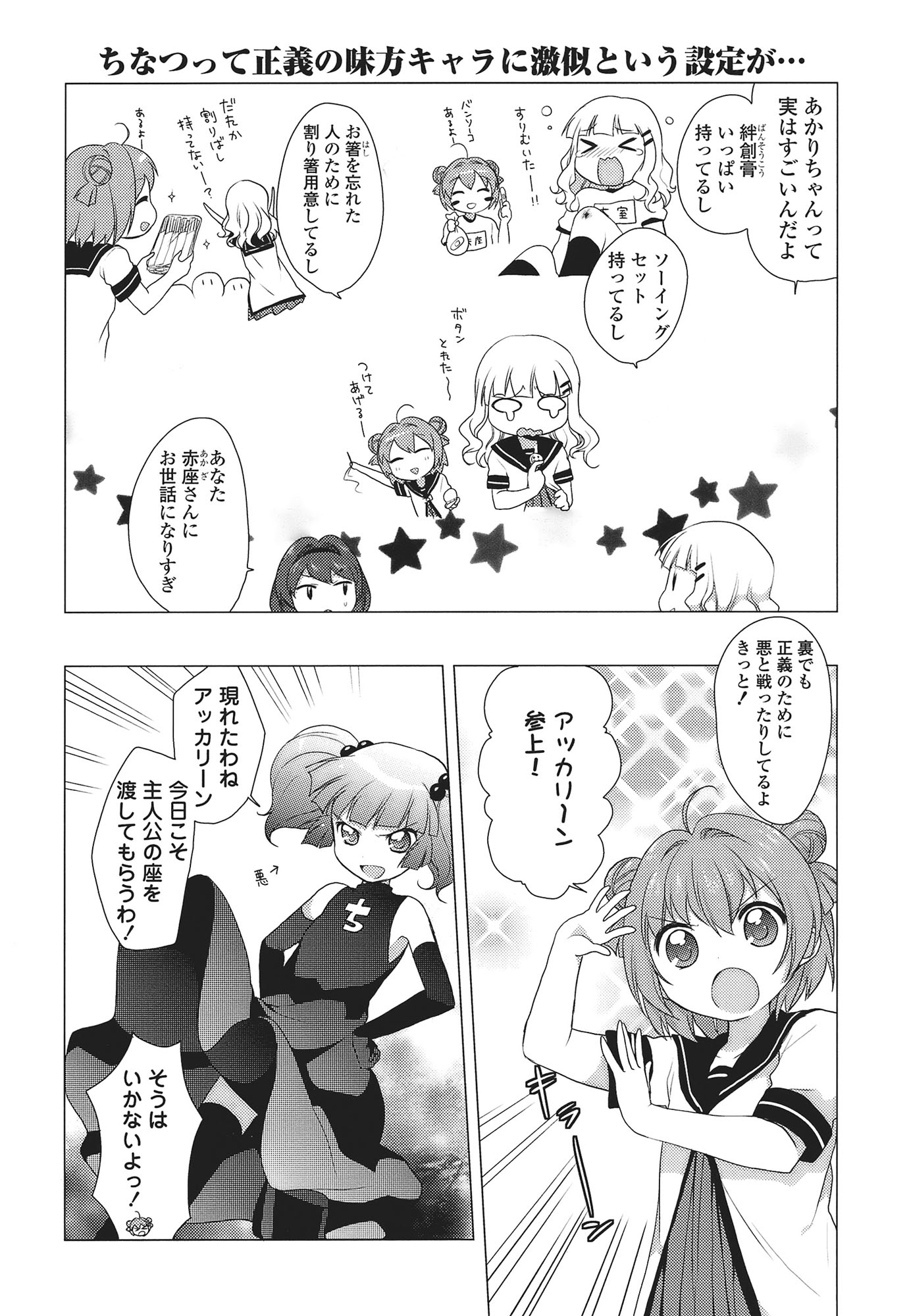 P94