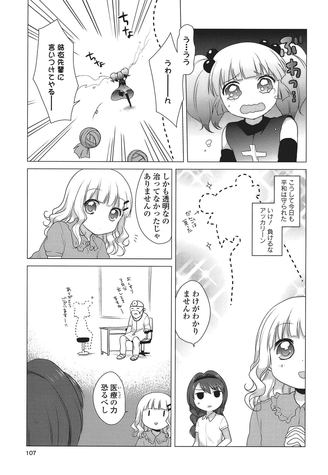 P97