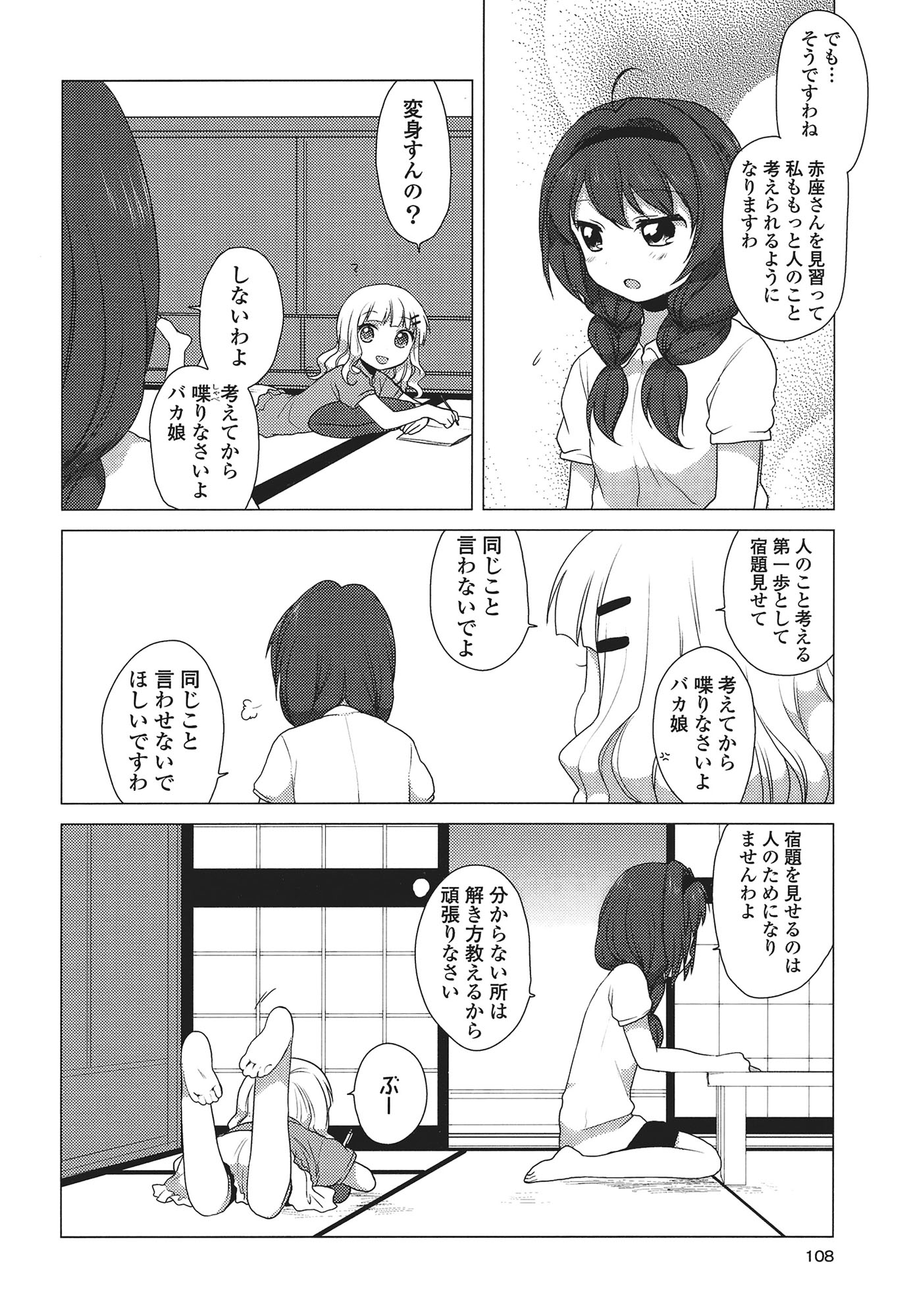 P98