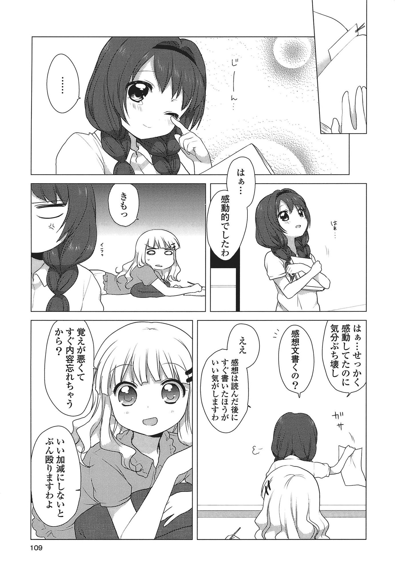 P99