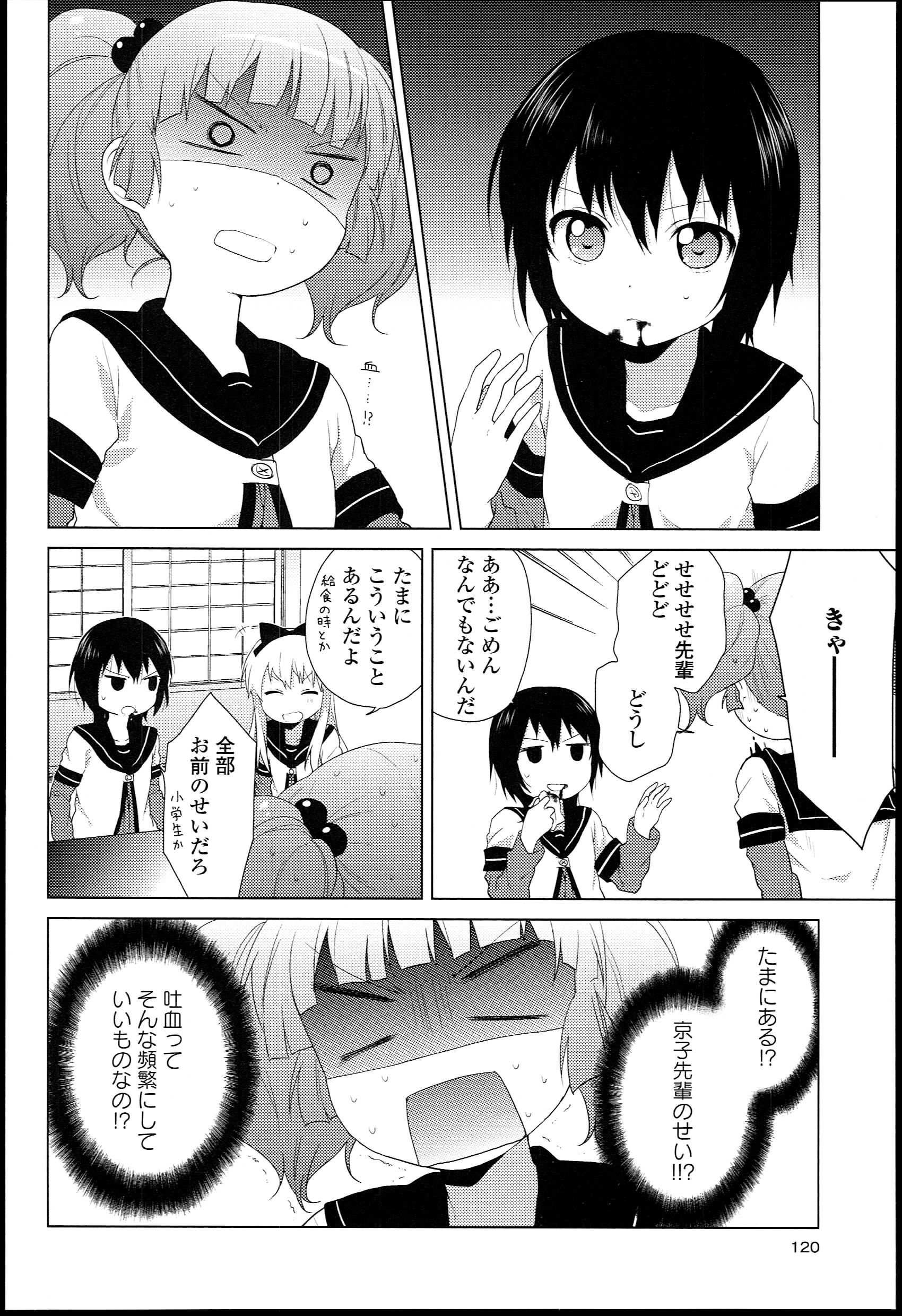 P102