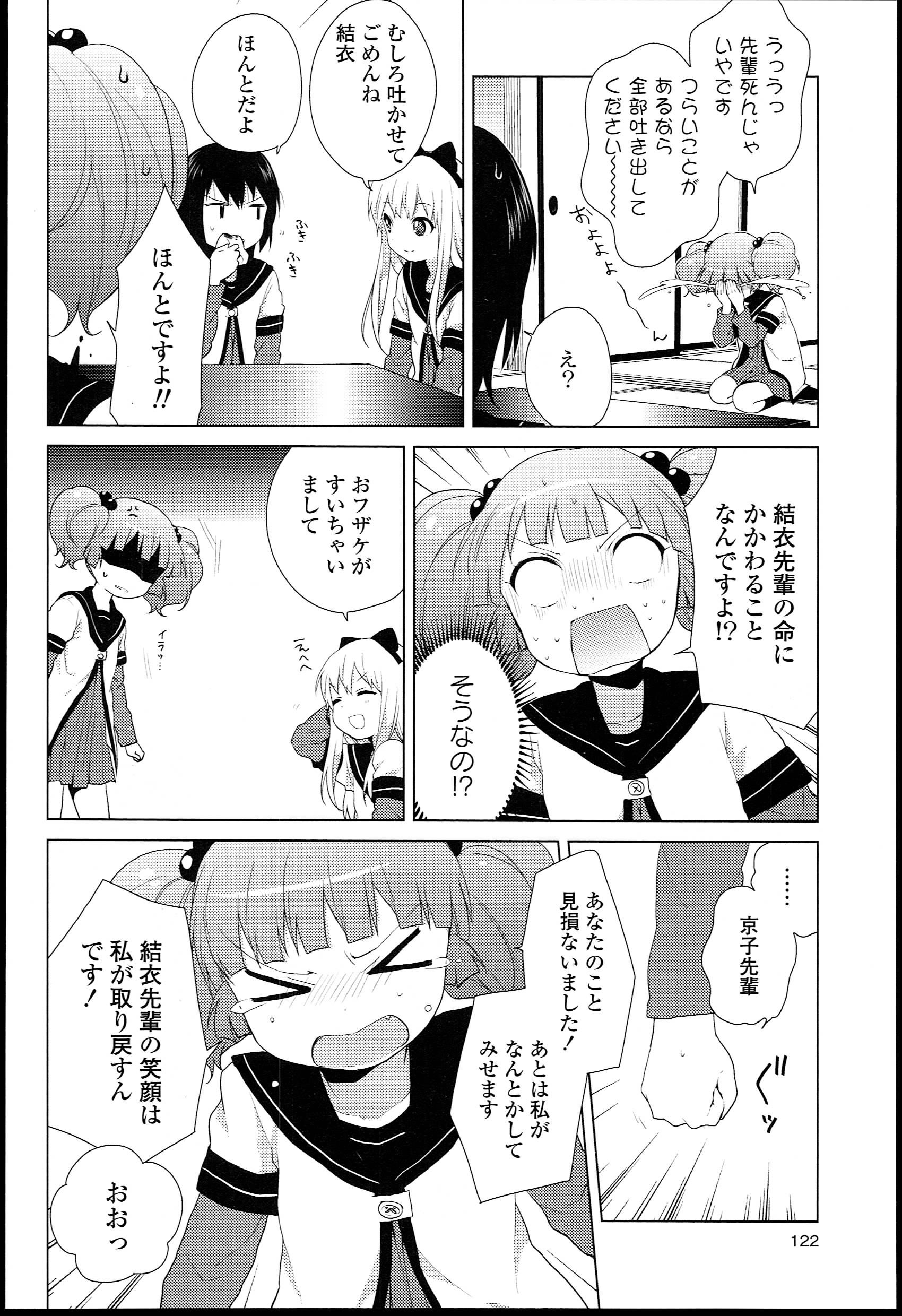 P104