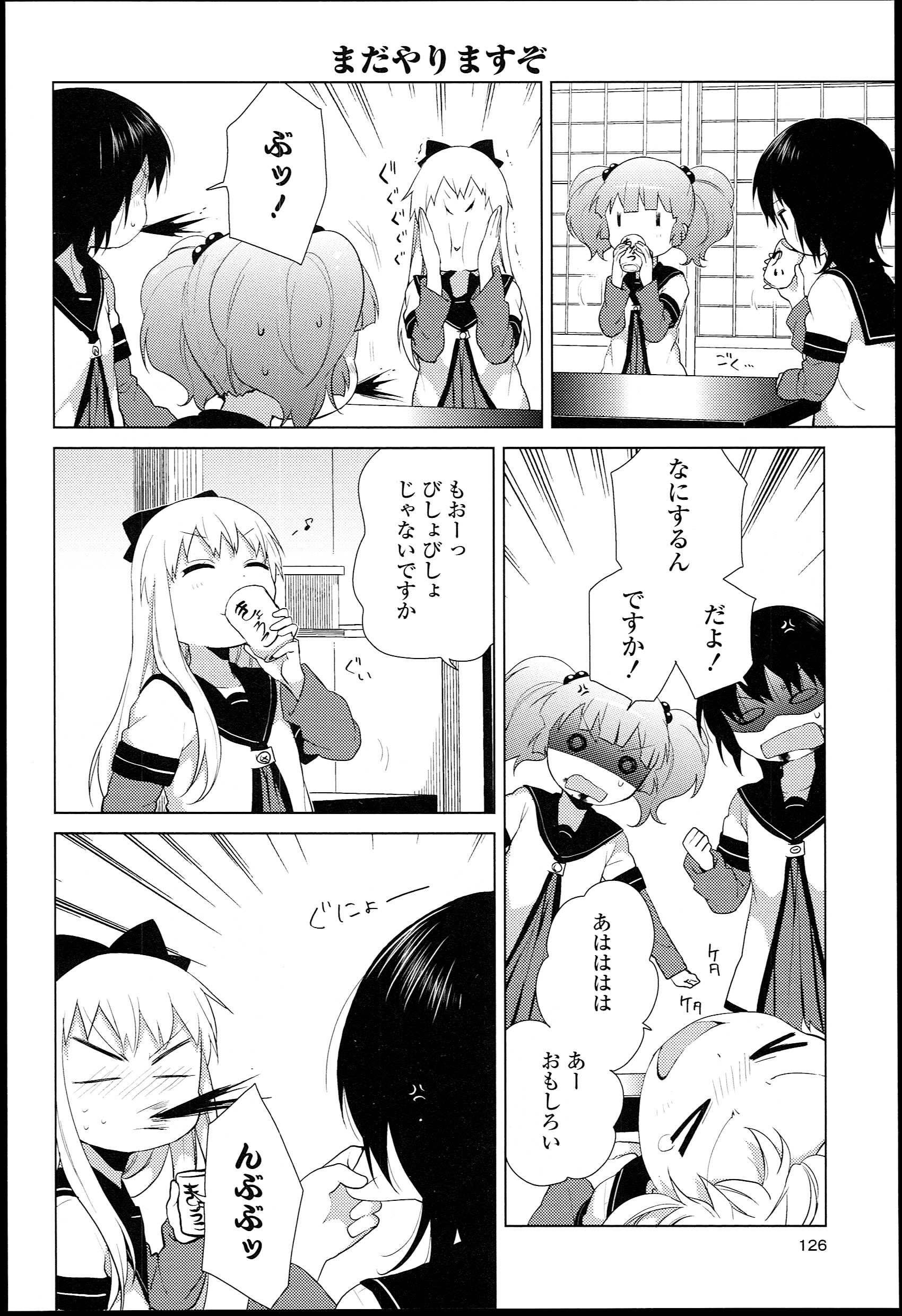 P108