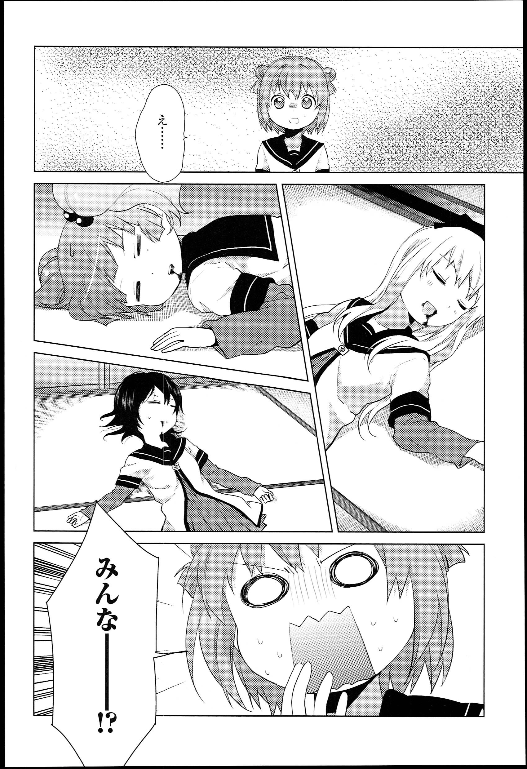 P110