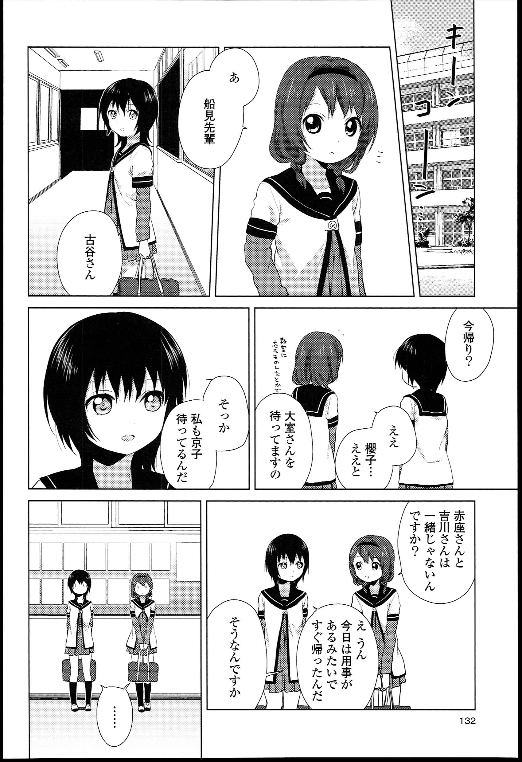 P112