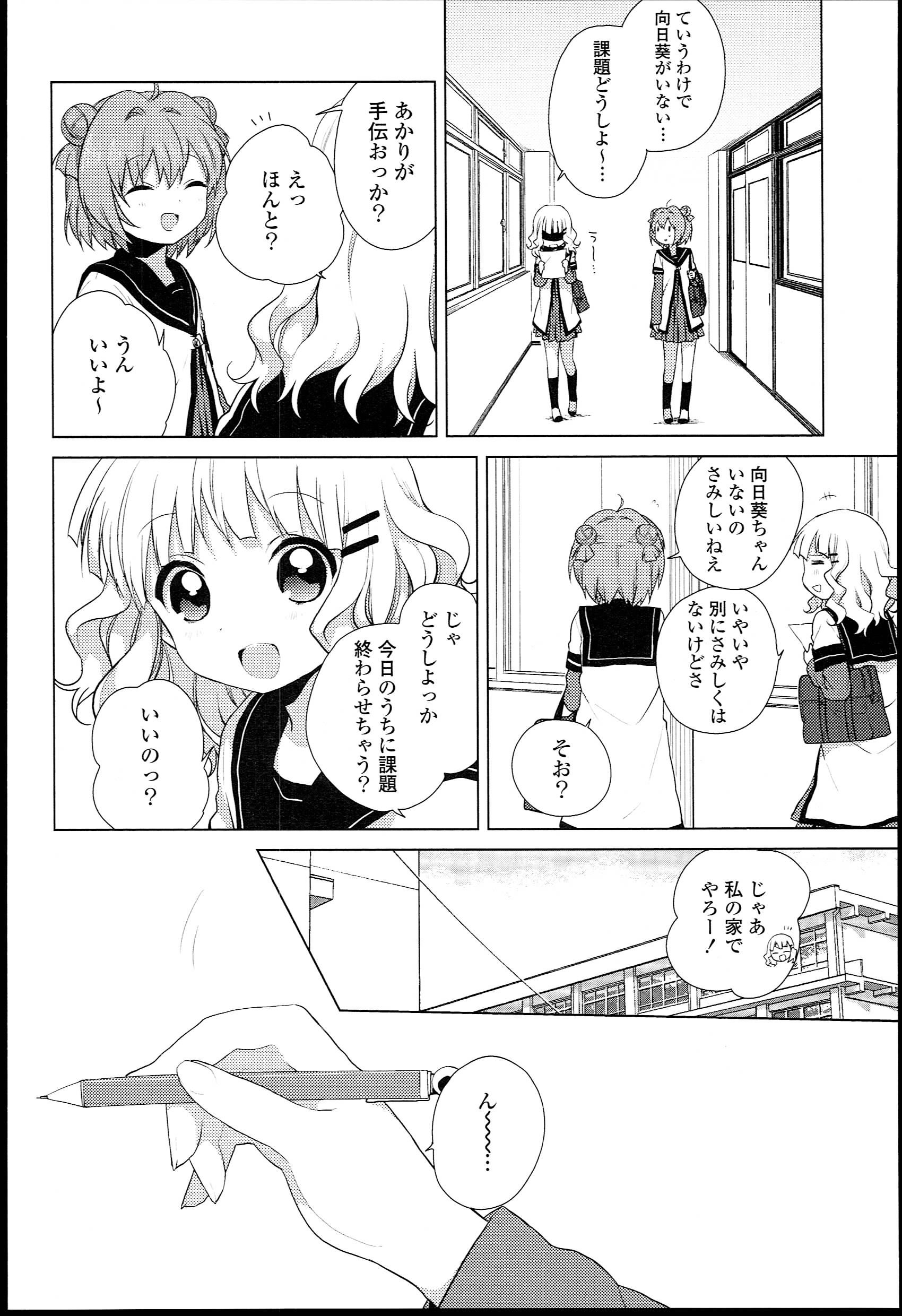 P30