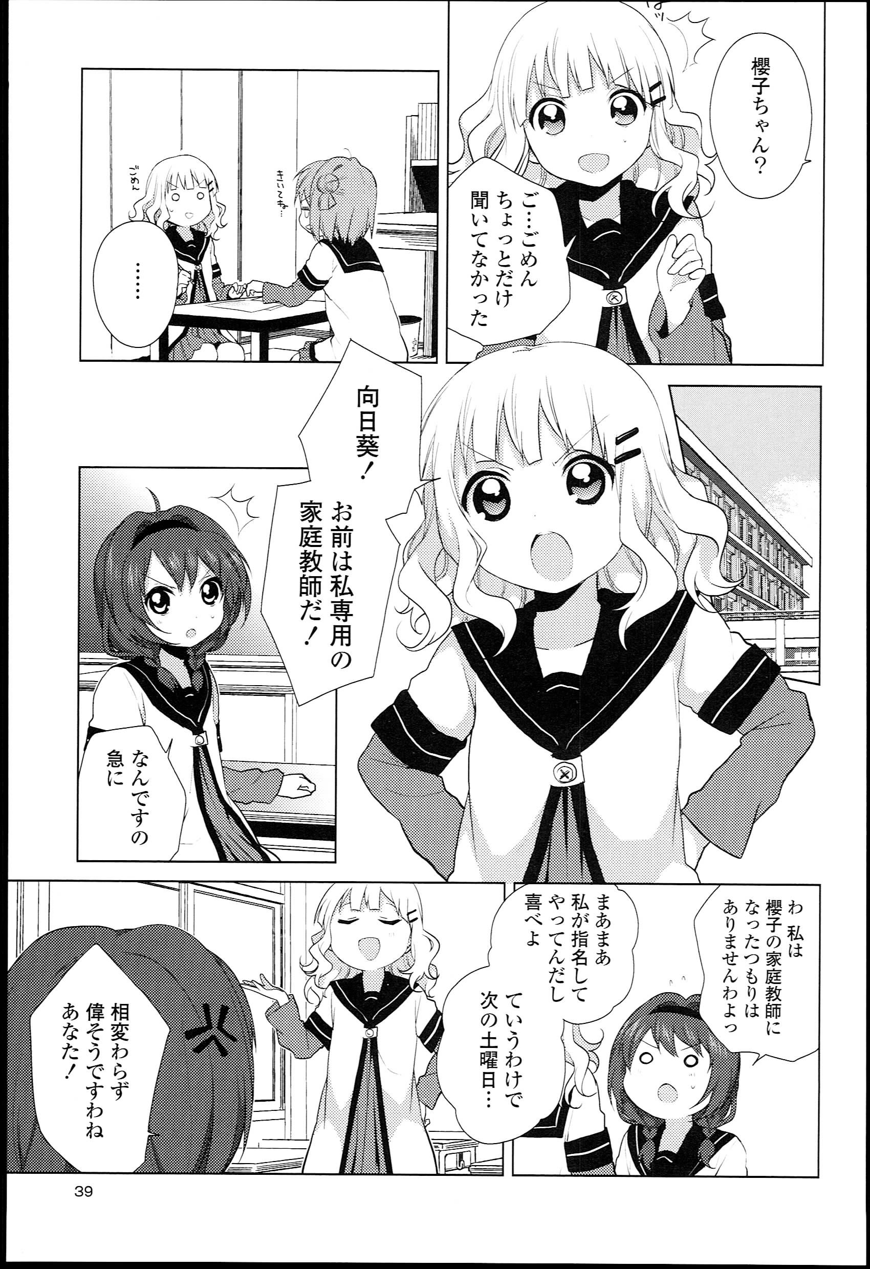 P33