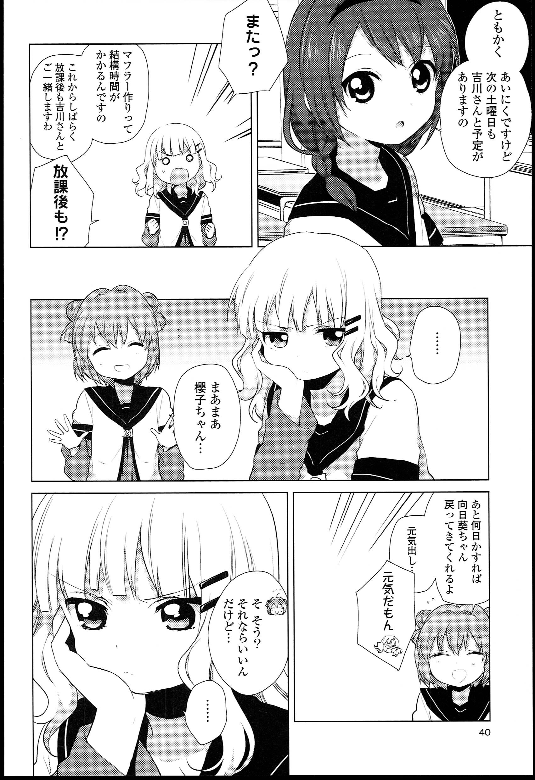 P34