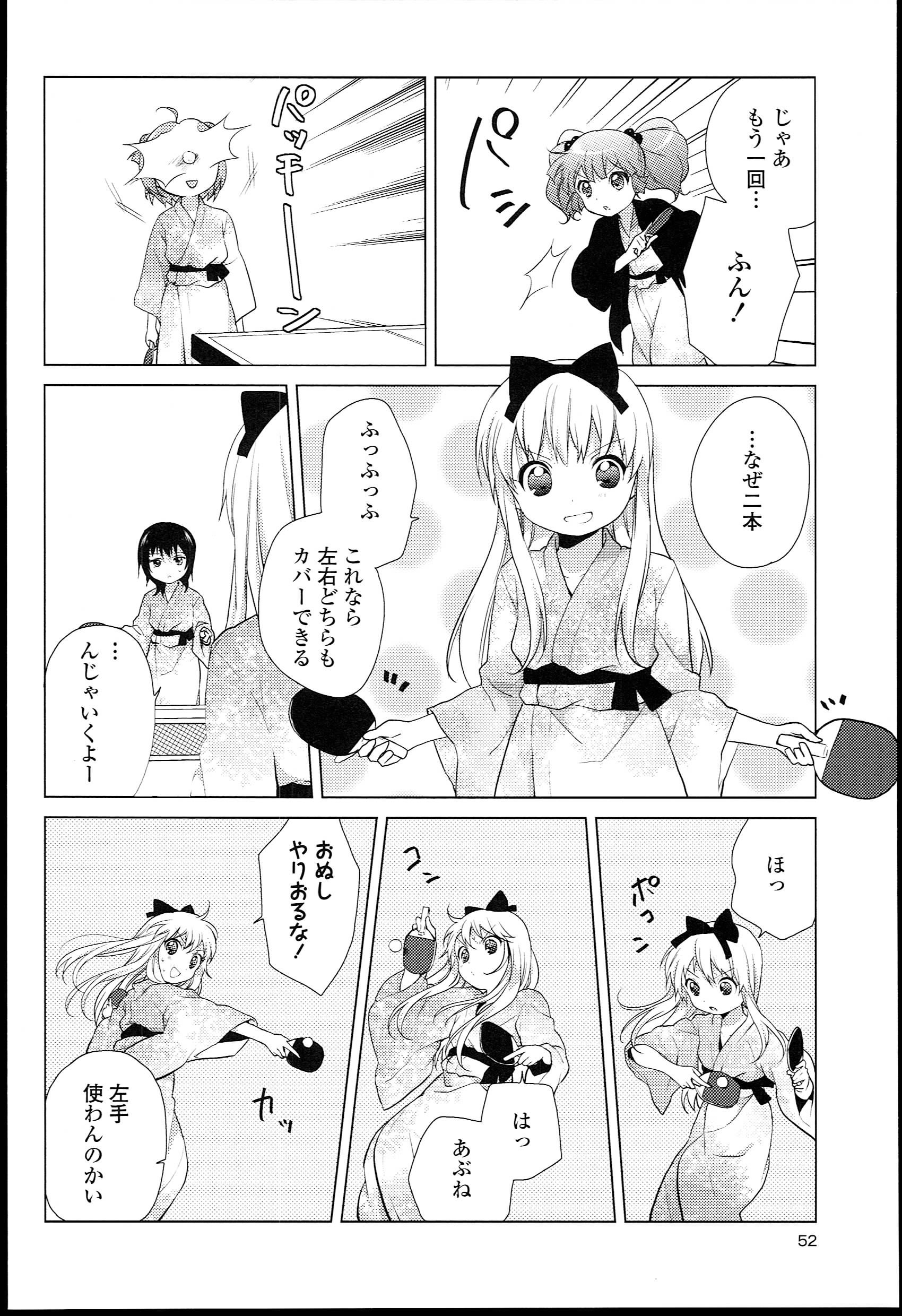 P44