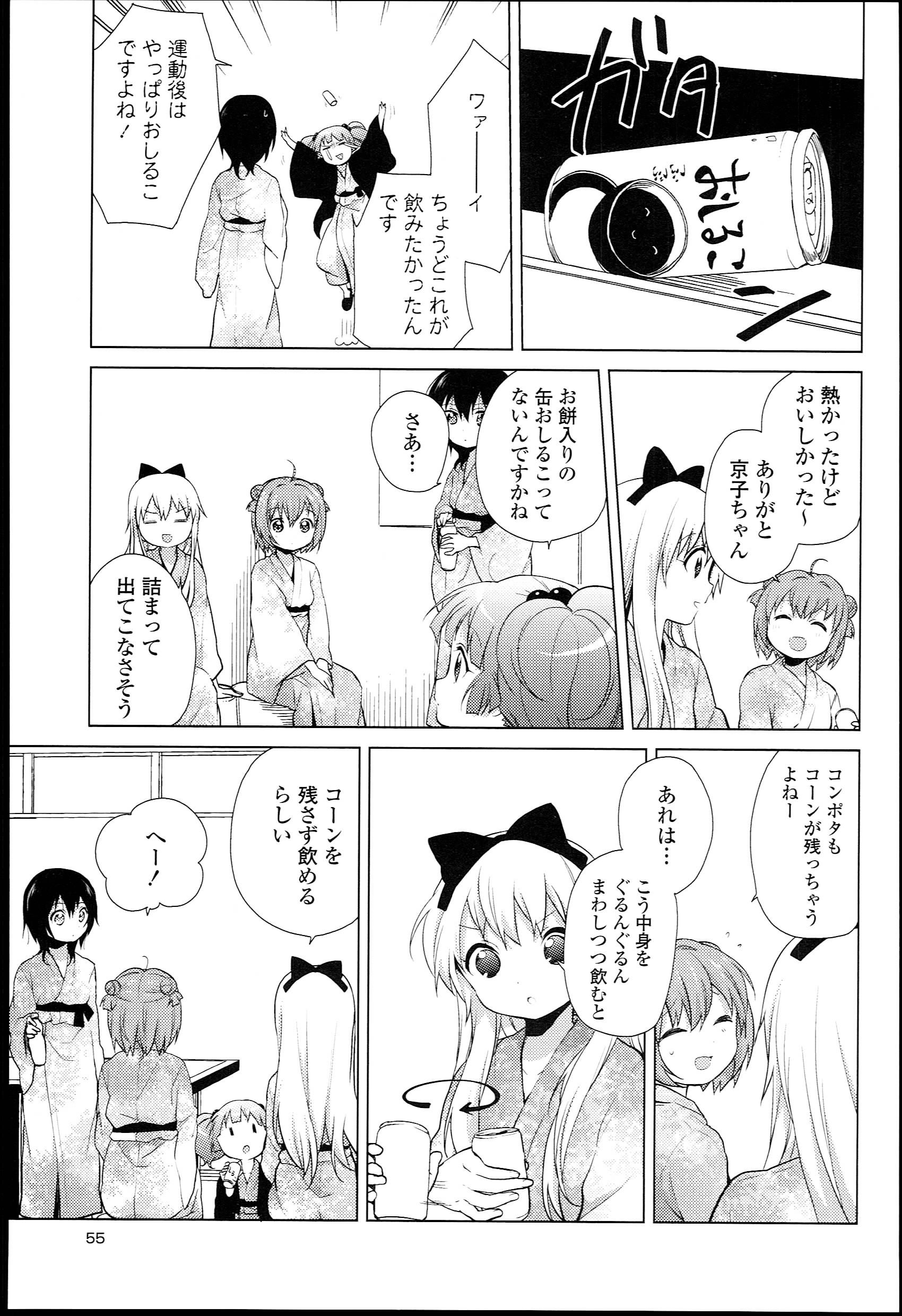 P47