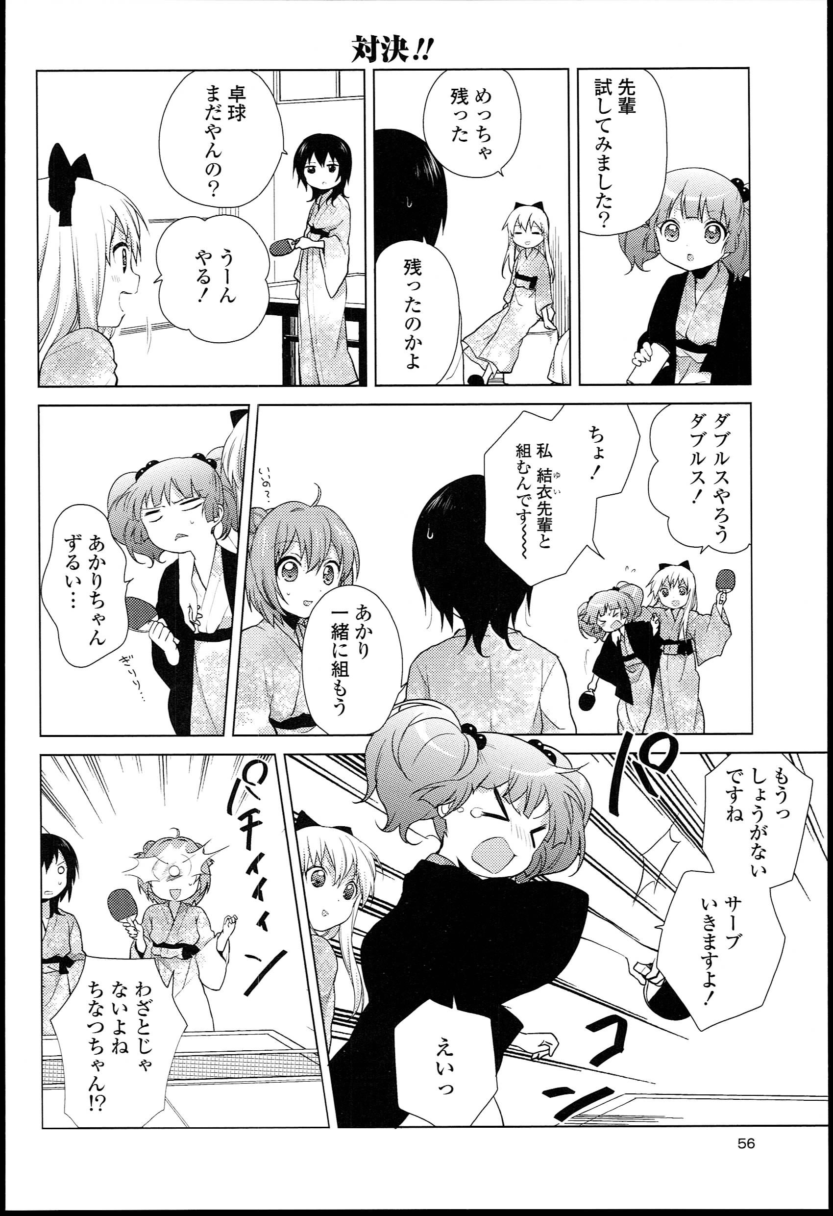 P48