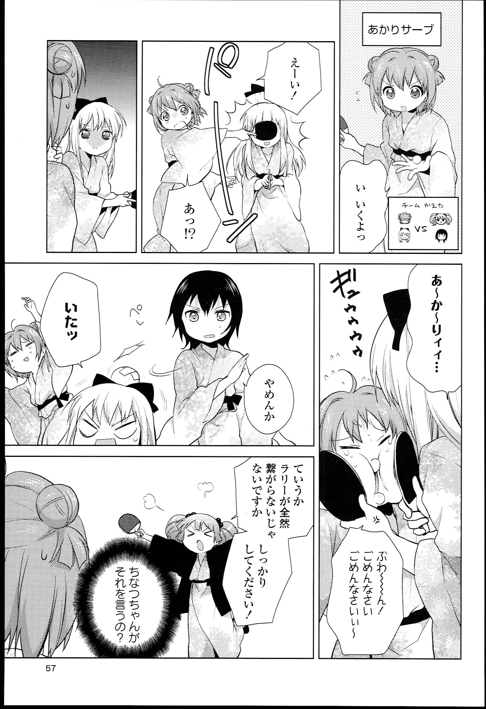 P49