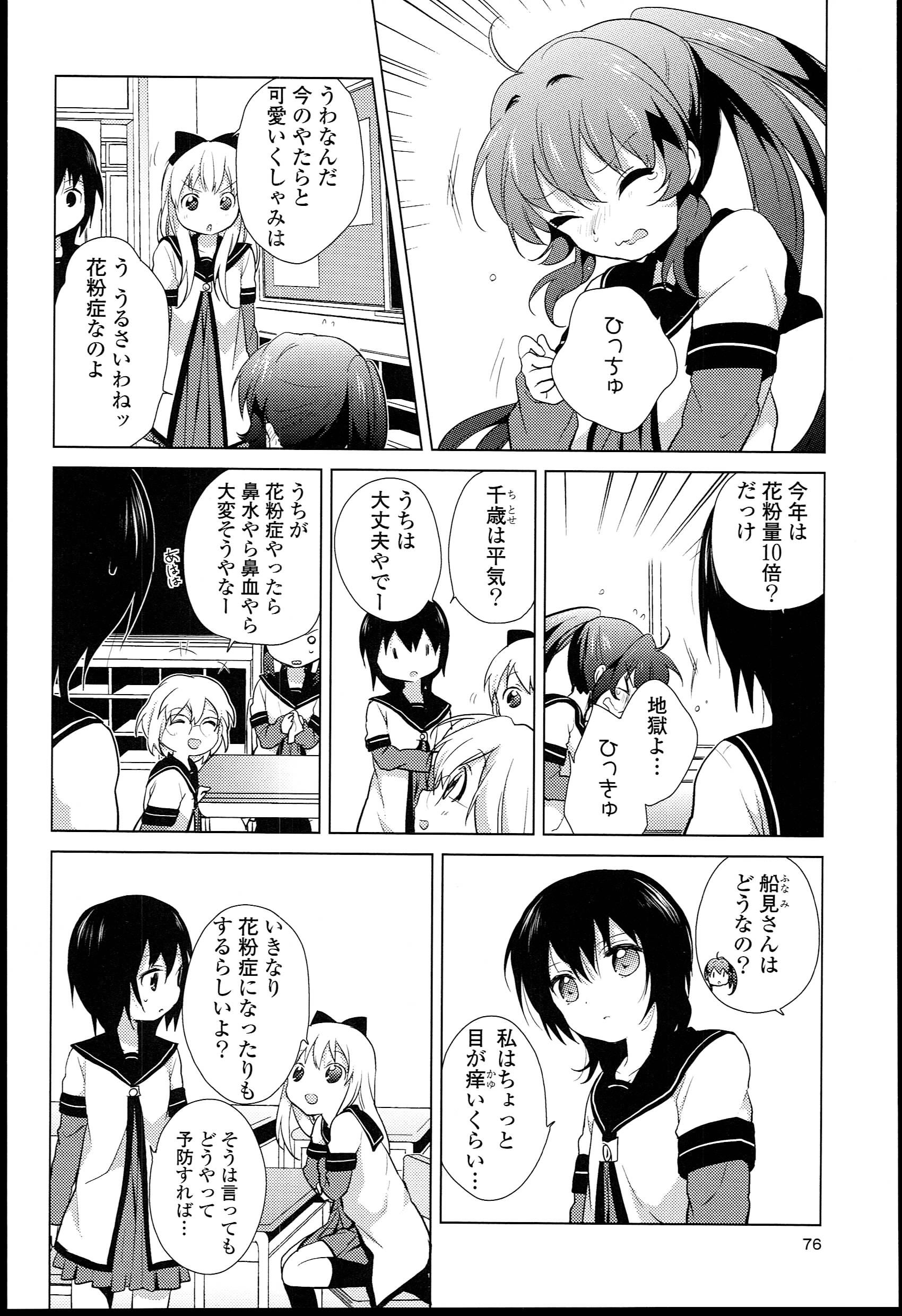 P64