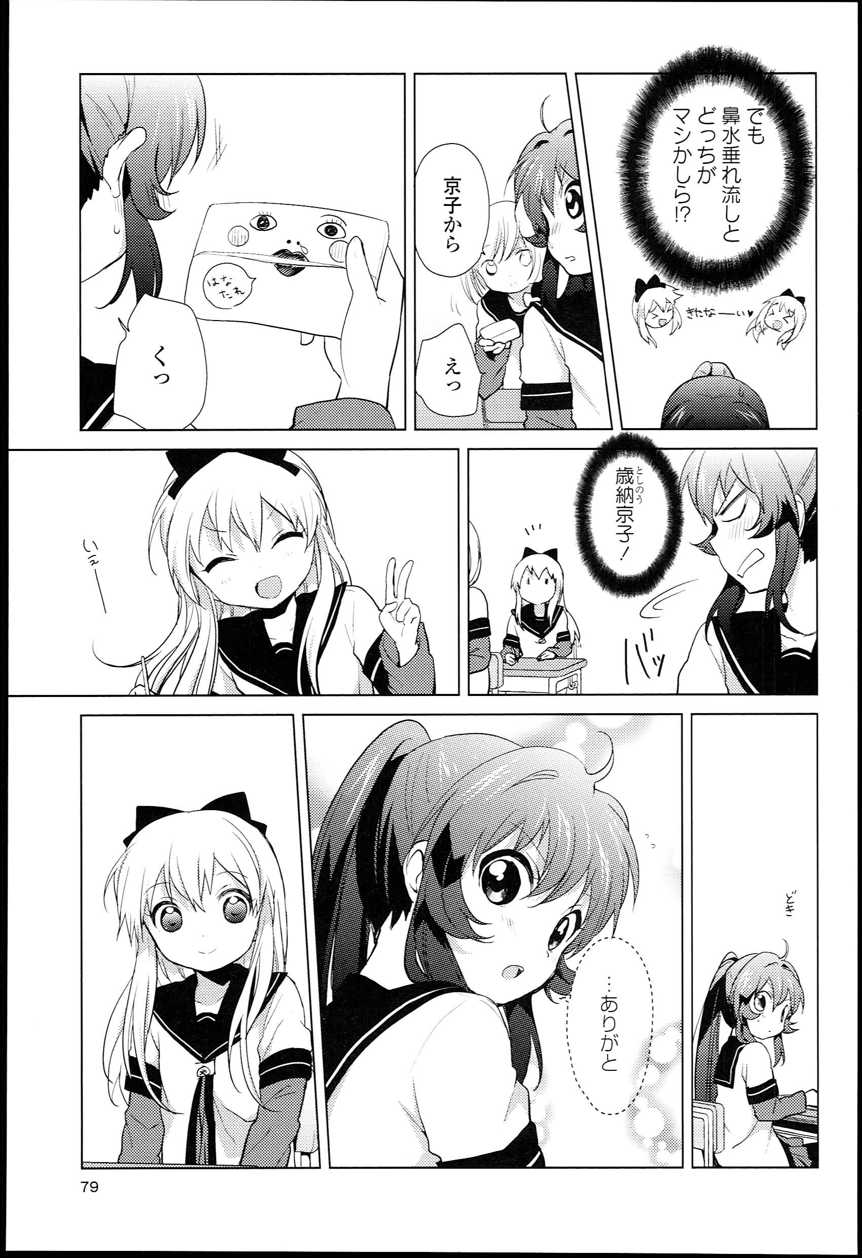 P67