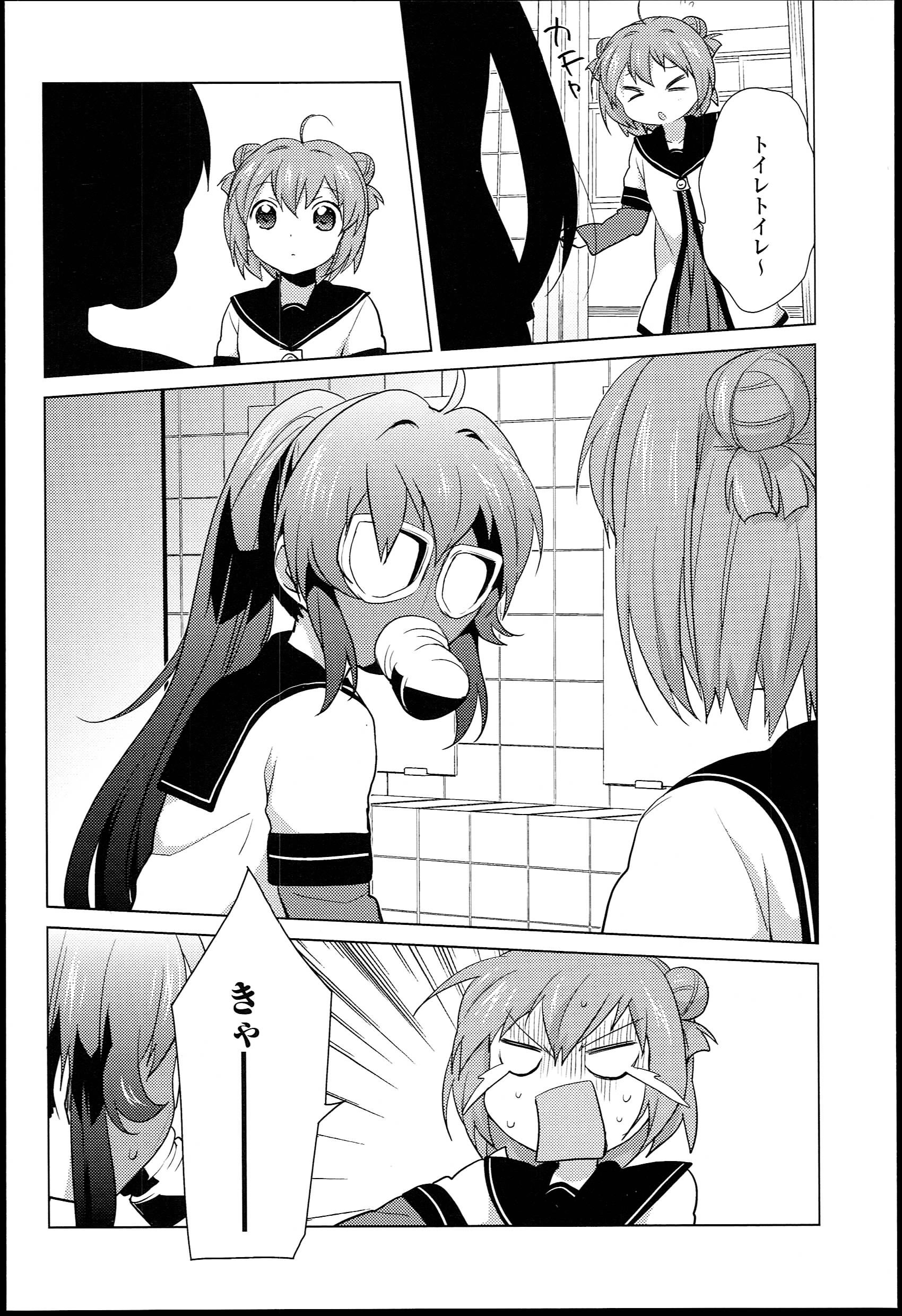 P74