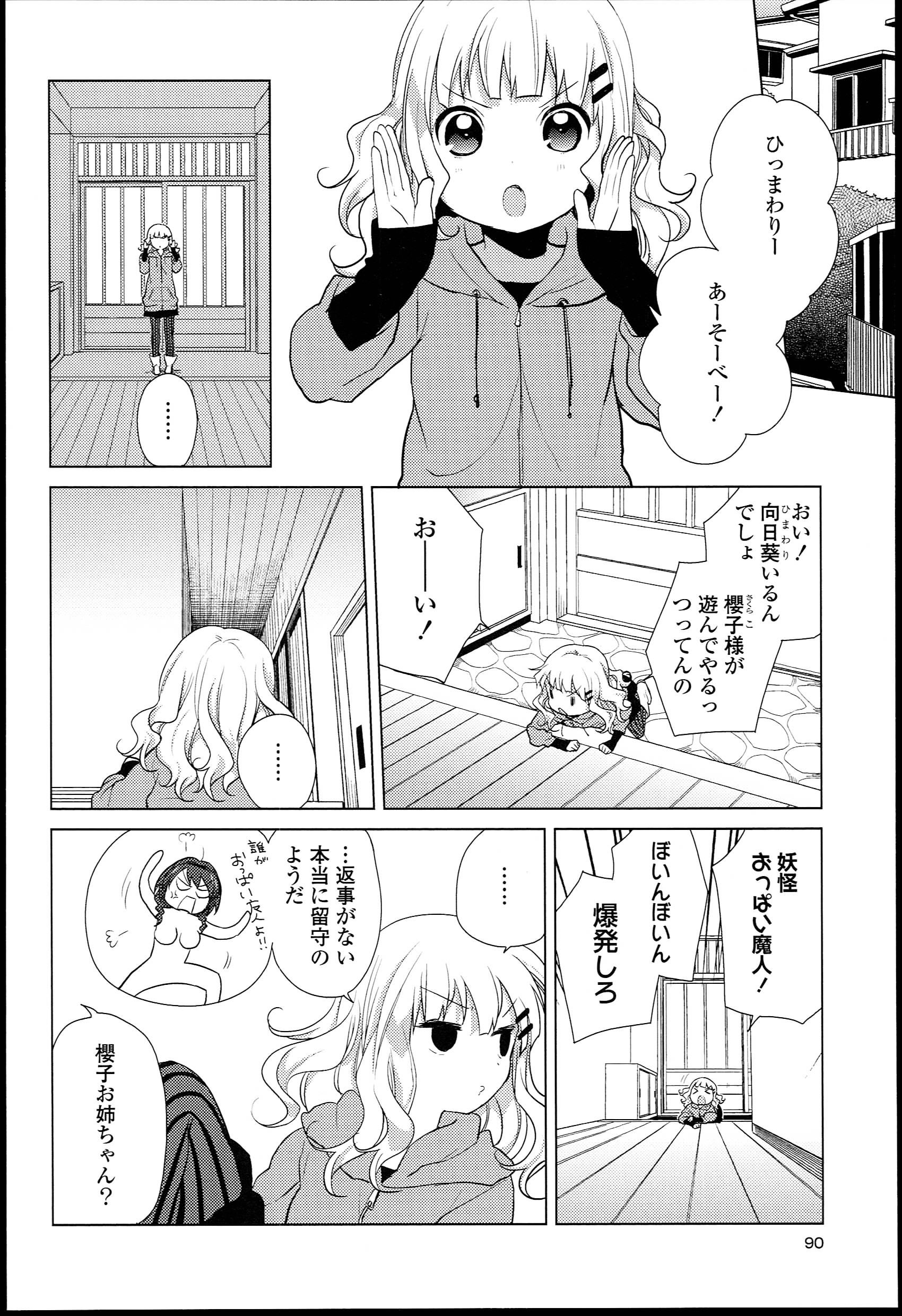 P76