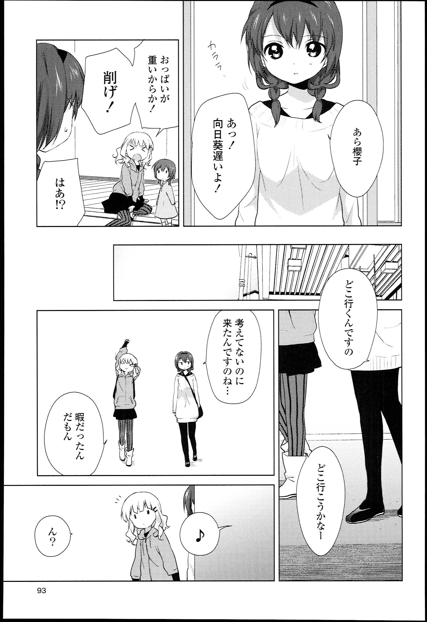 P79