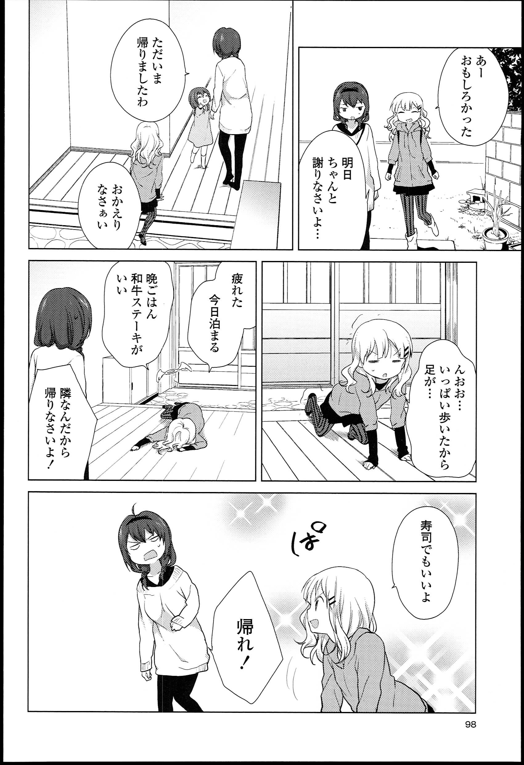 P84