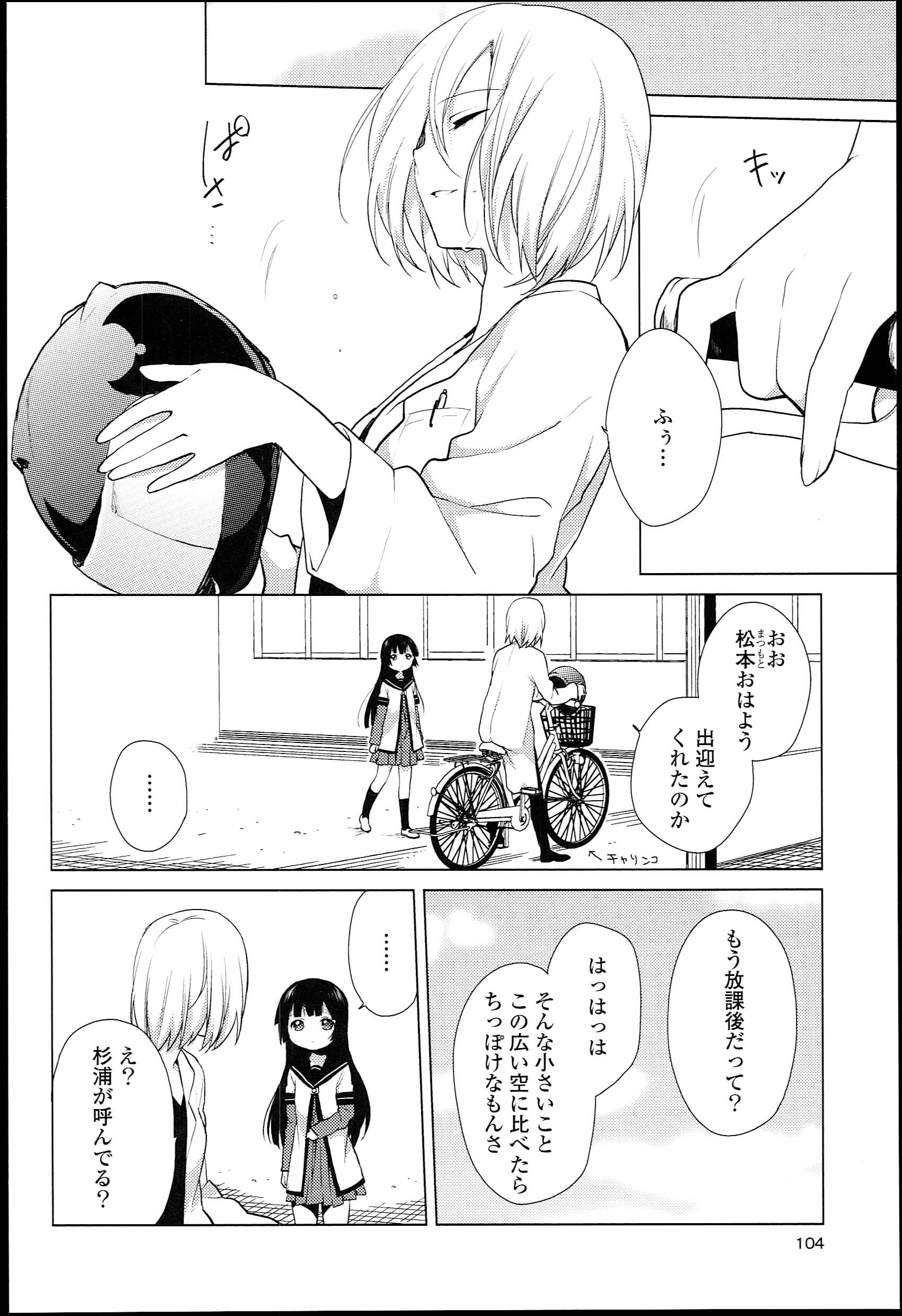 P88