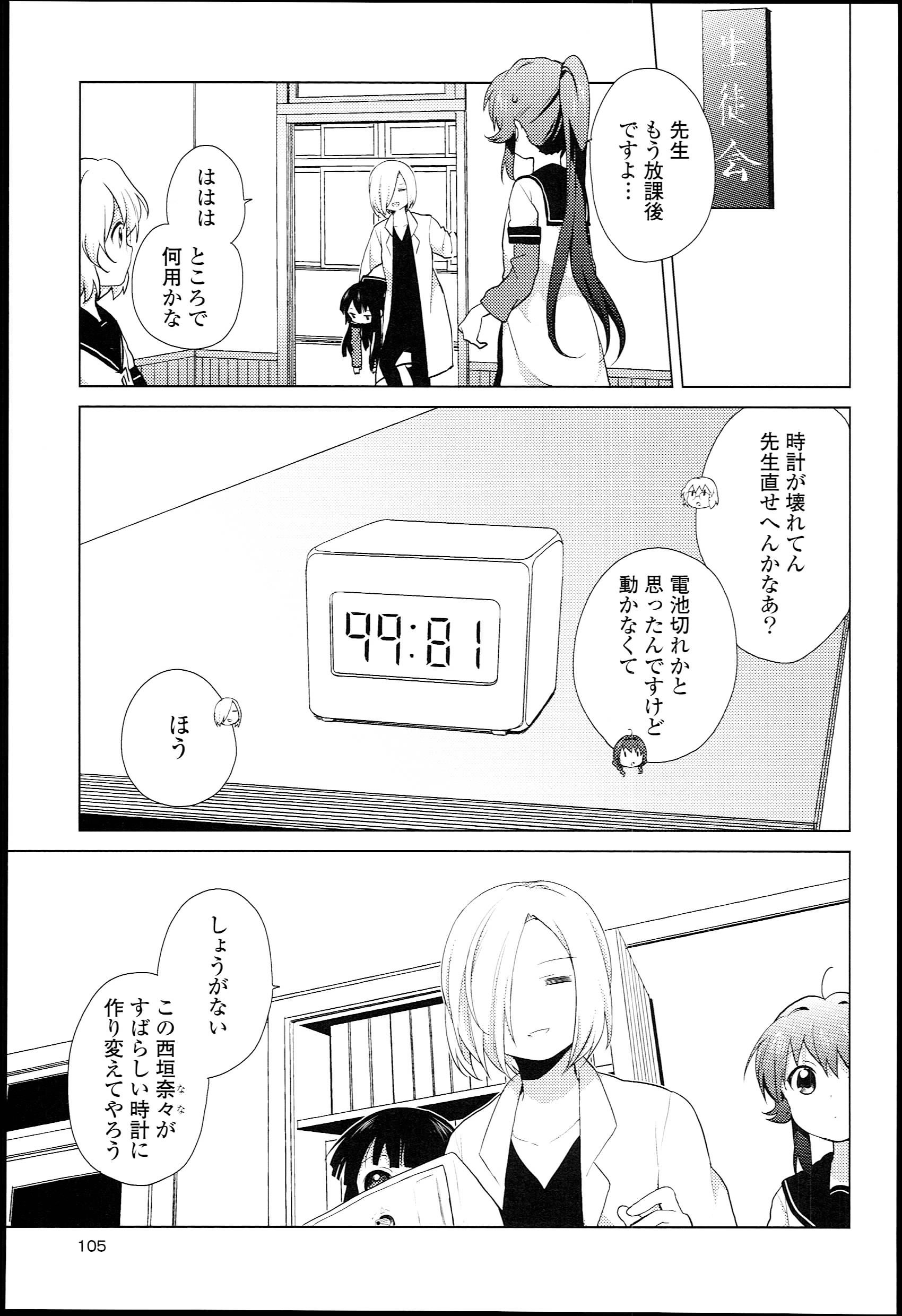 P89