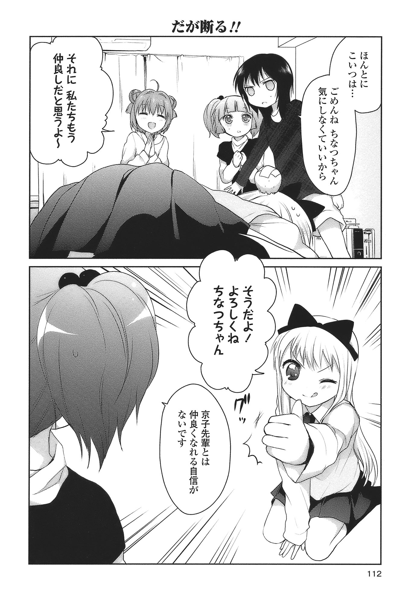 P102
